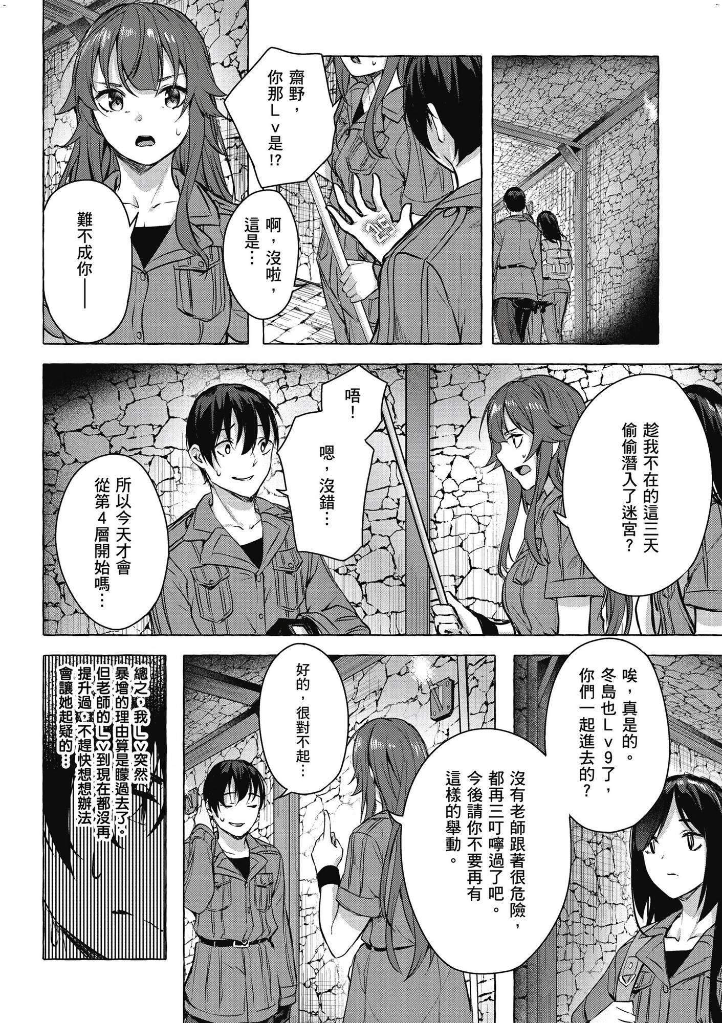 風的工房032