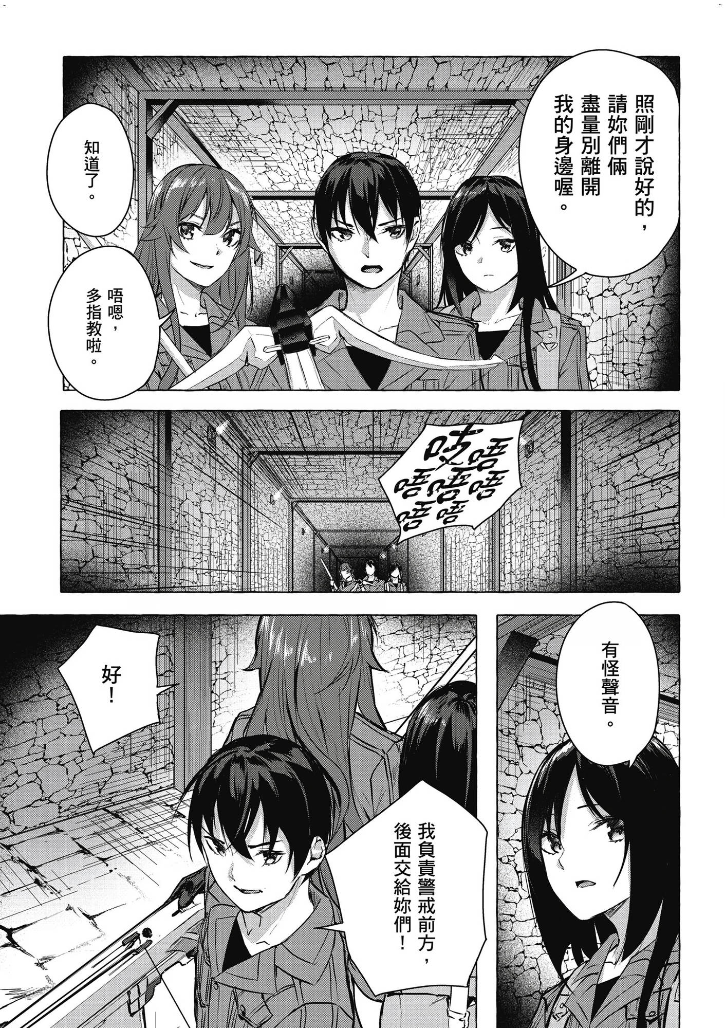 風的工房033