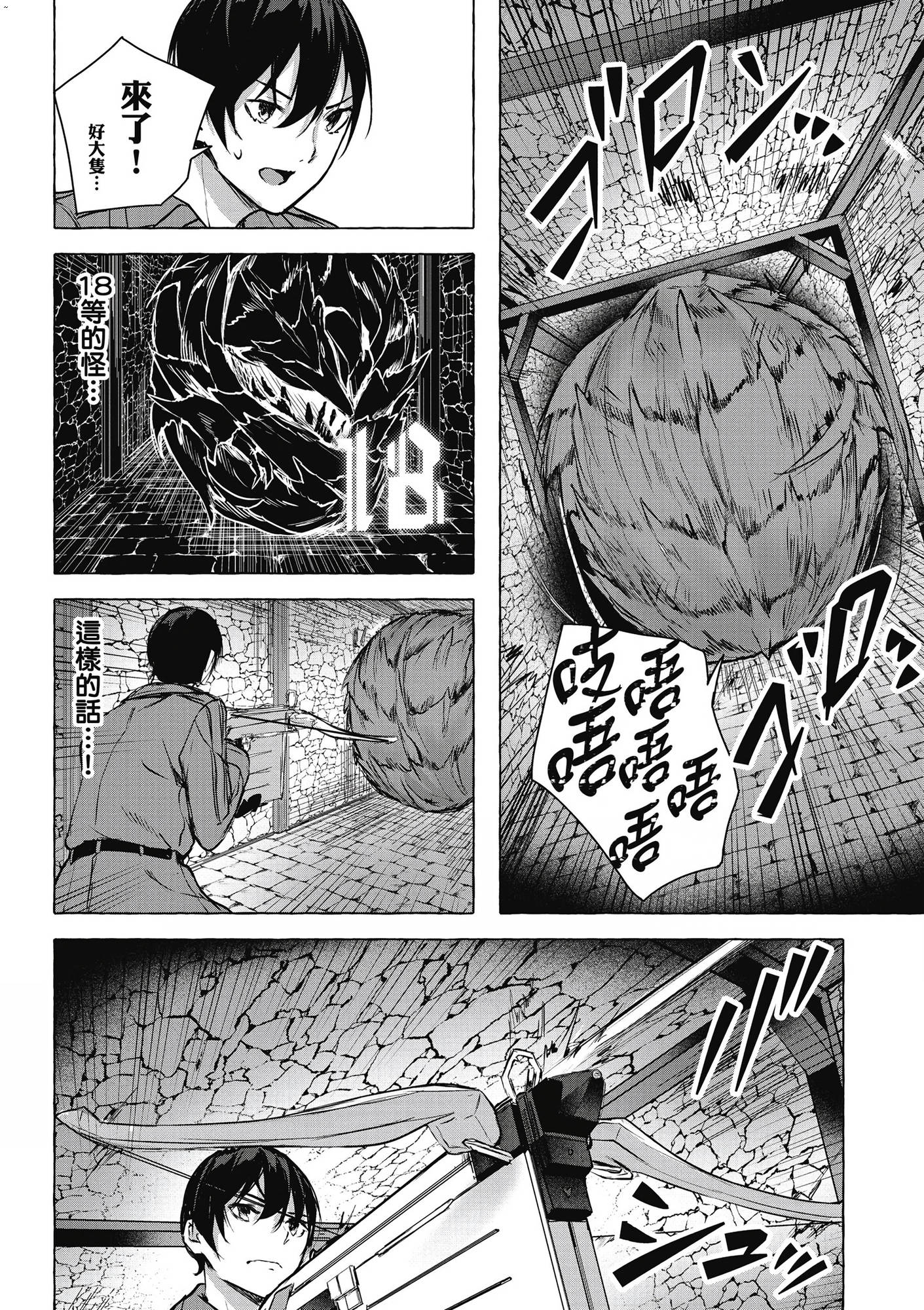 風的工房034