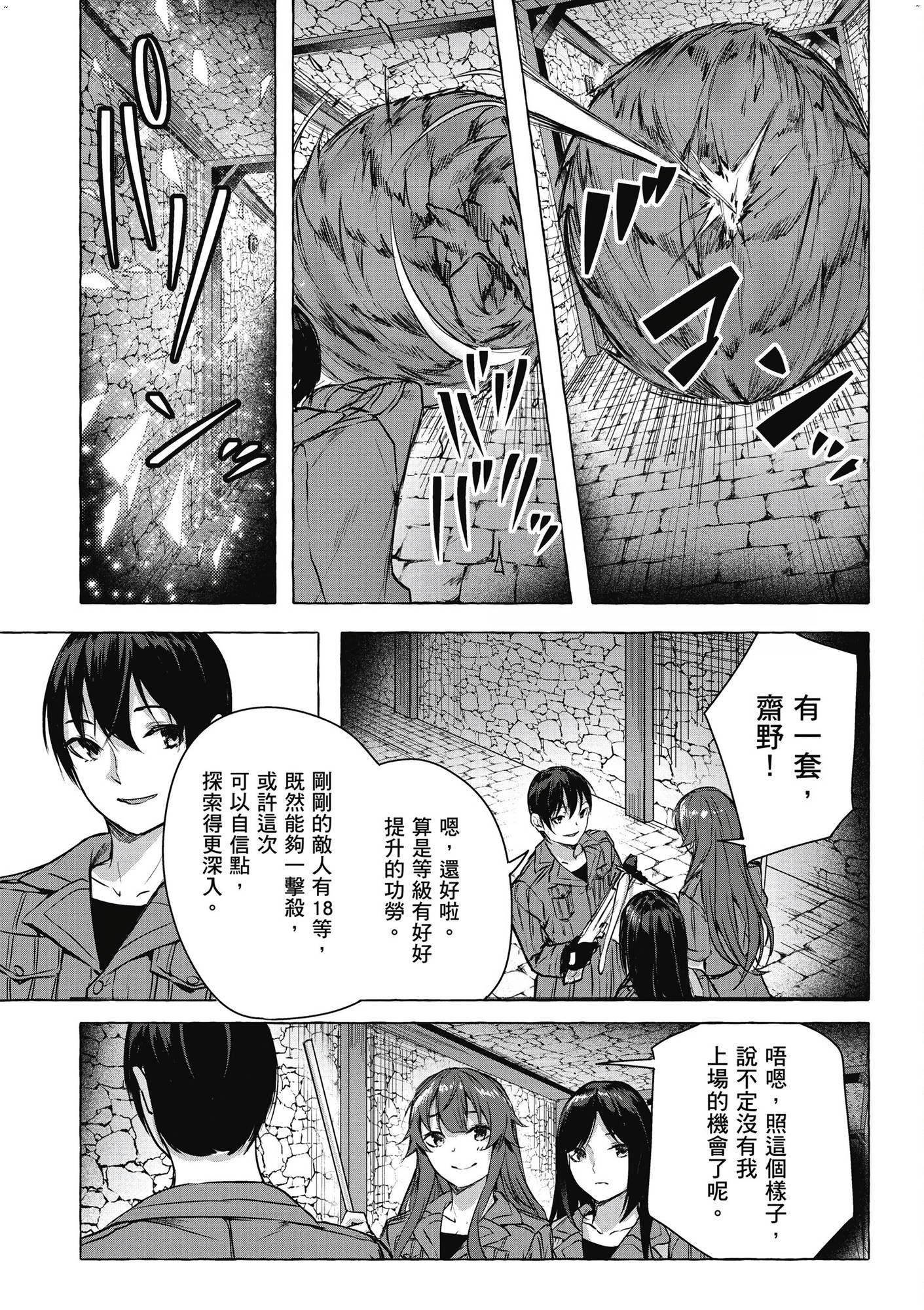 風的工房035