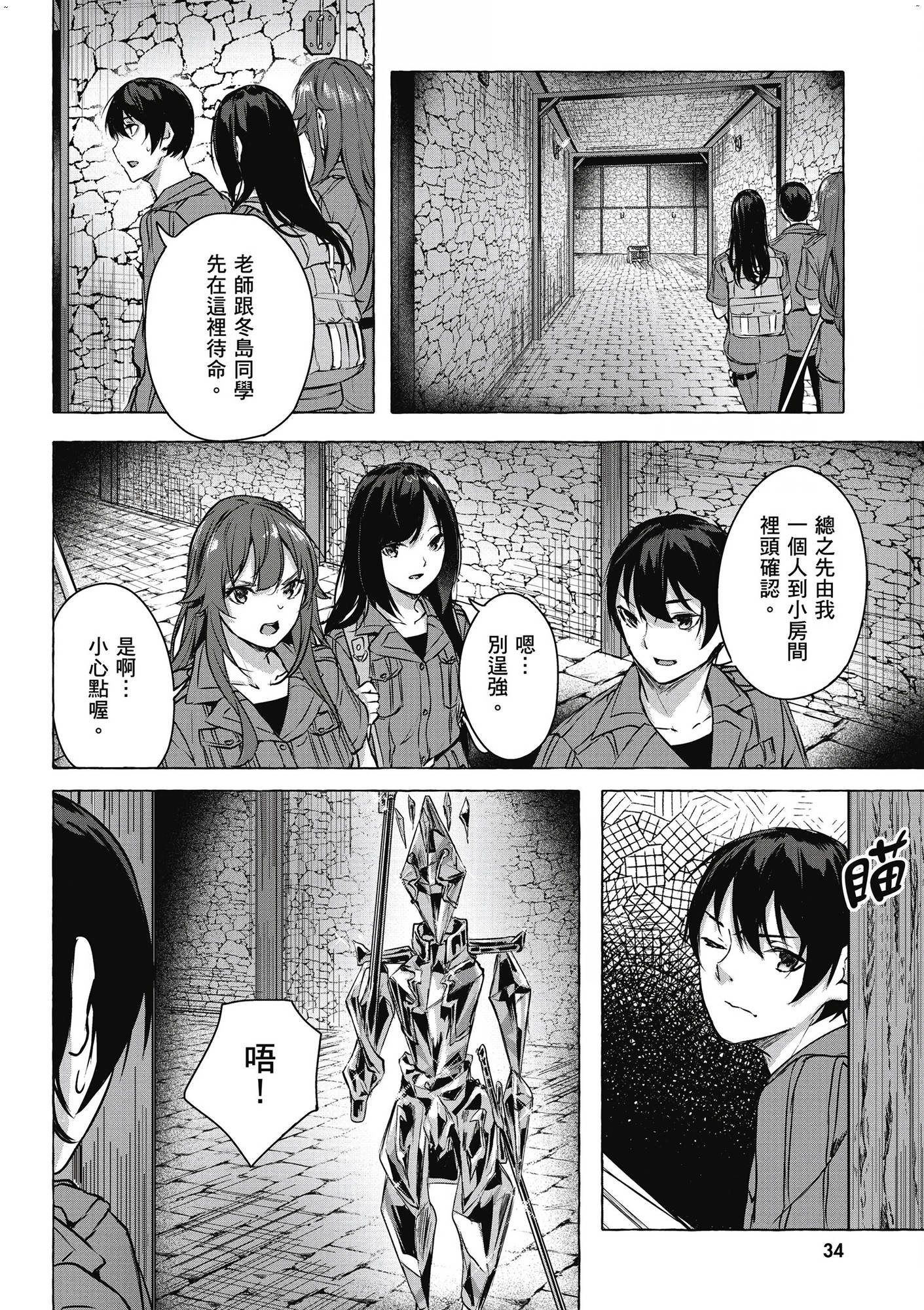 風的工房036