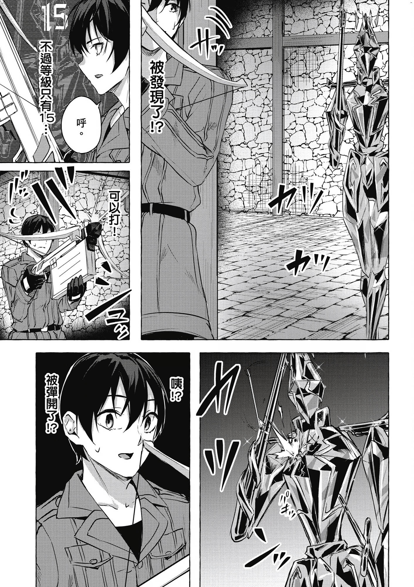 風的工房037