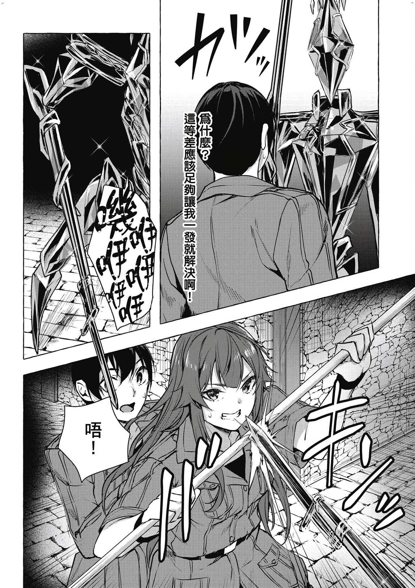 風的工房038