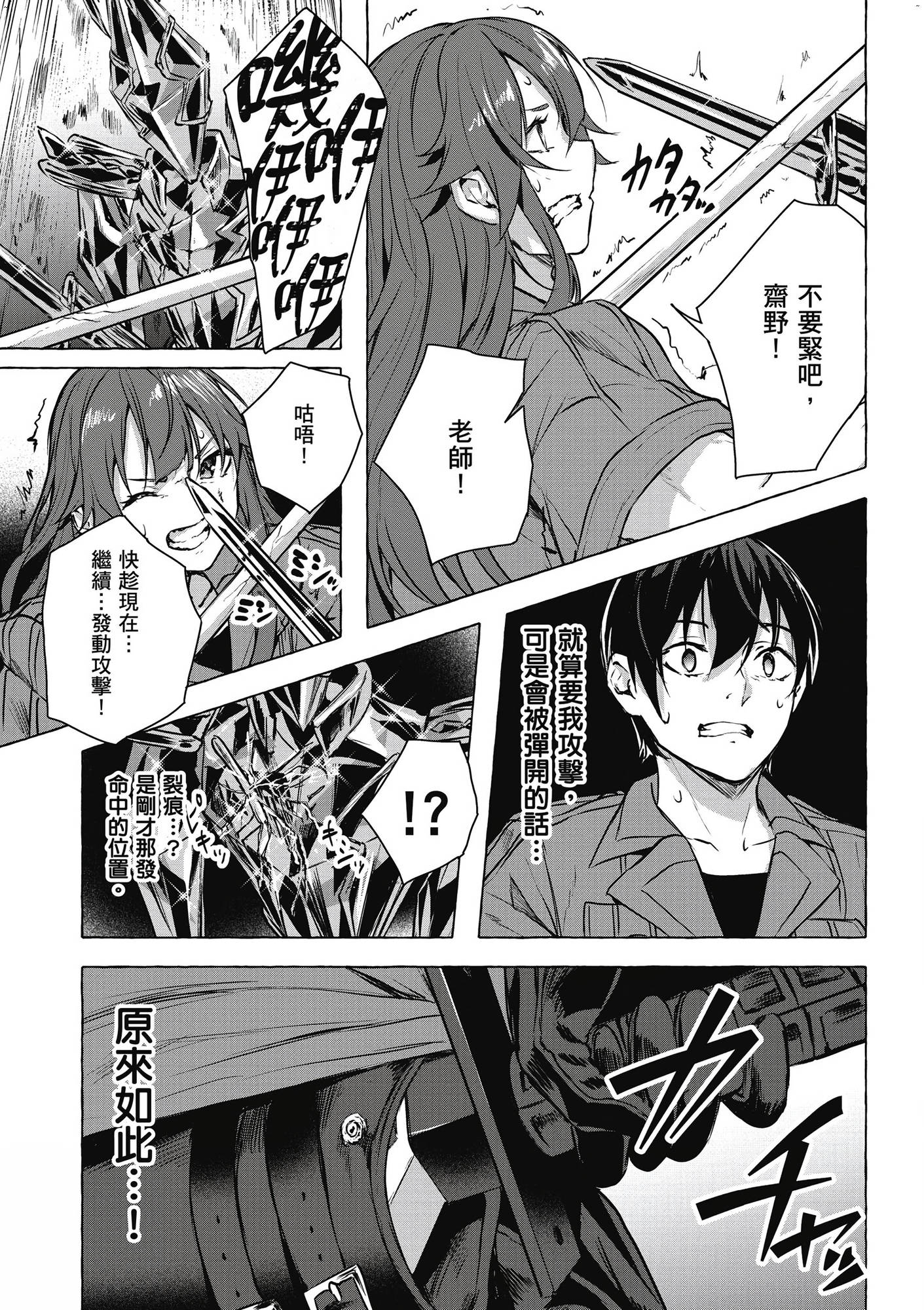 風的工房039