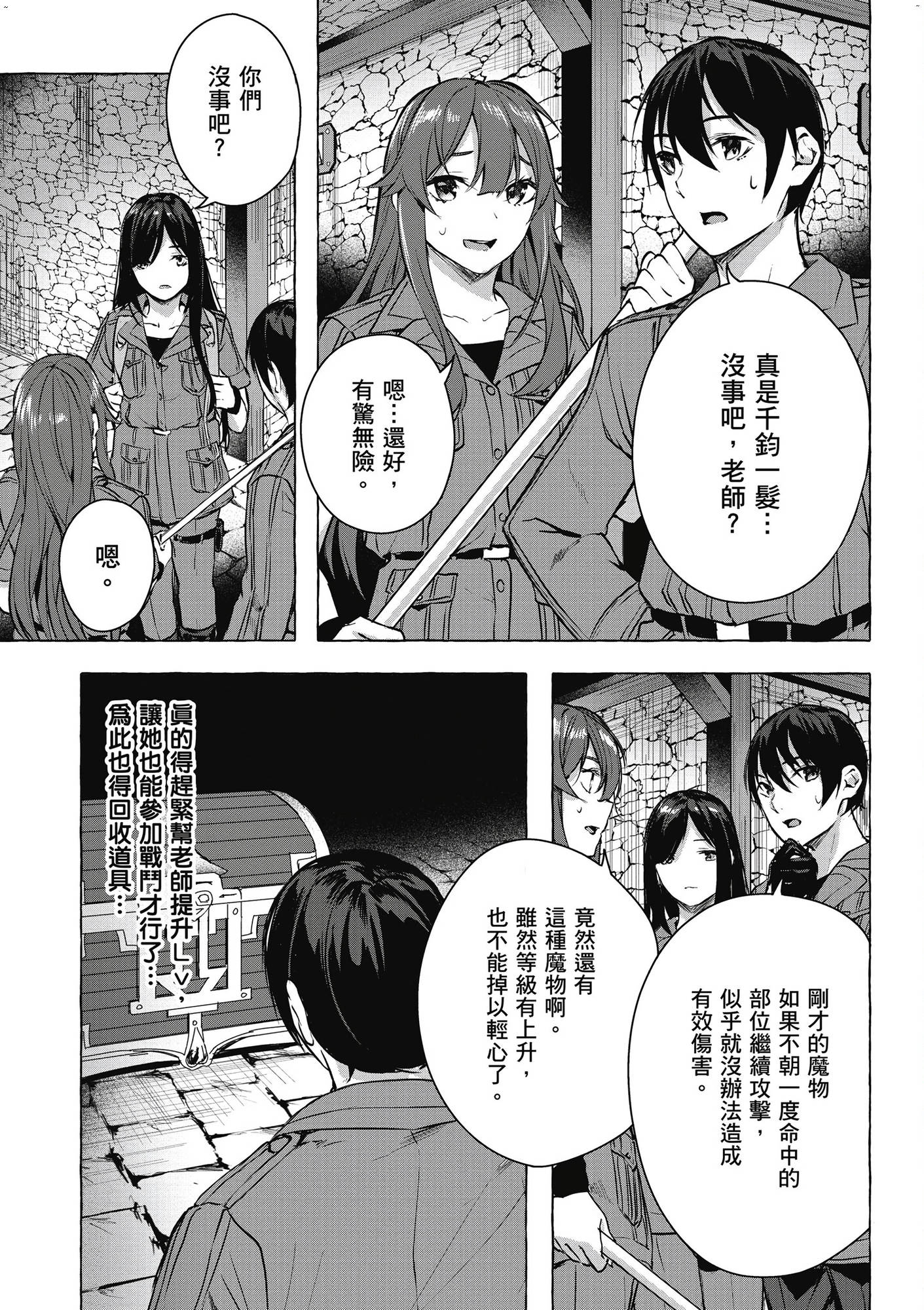 風的工房041