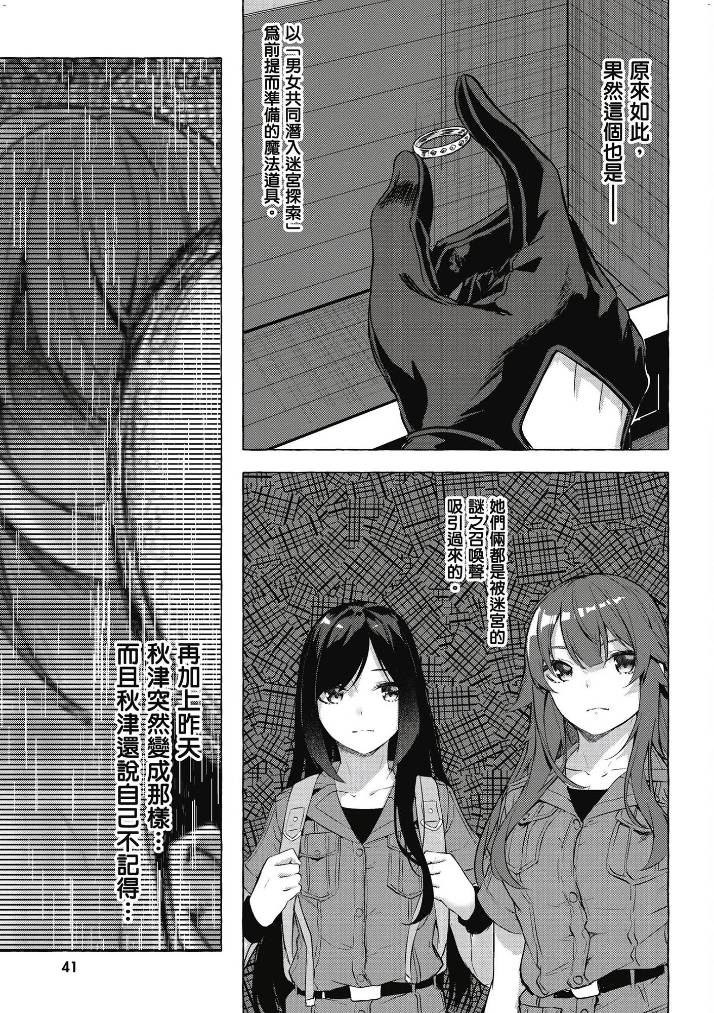 風的工房043