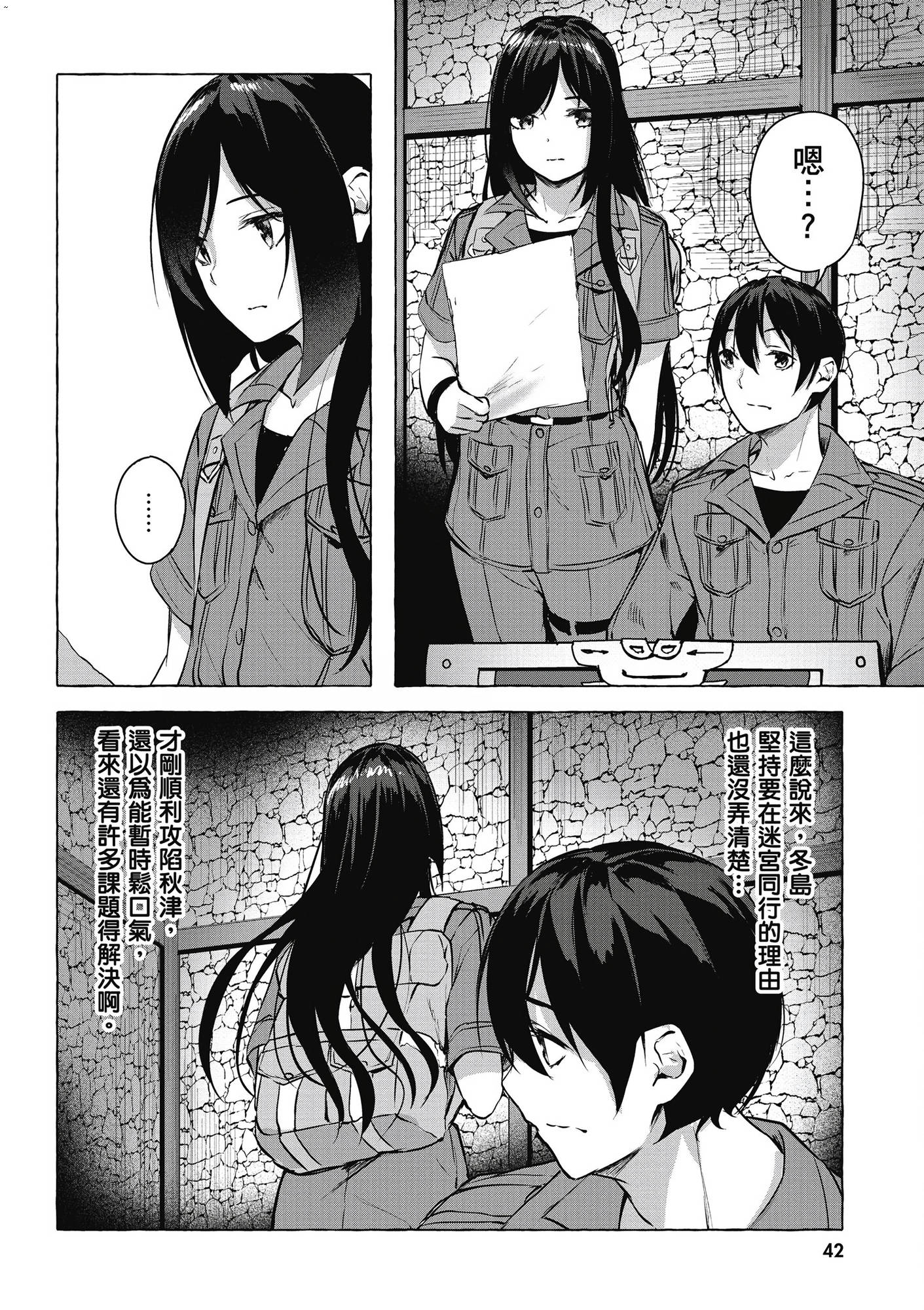 風的工房044