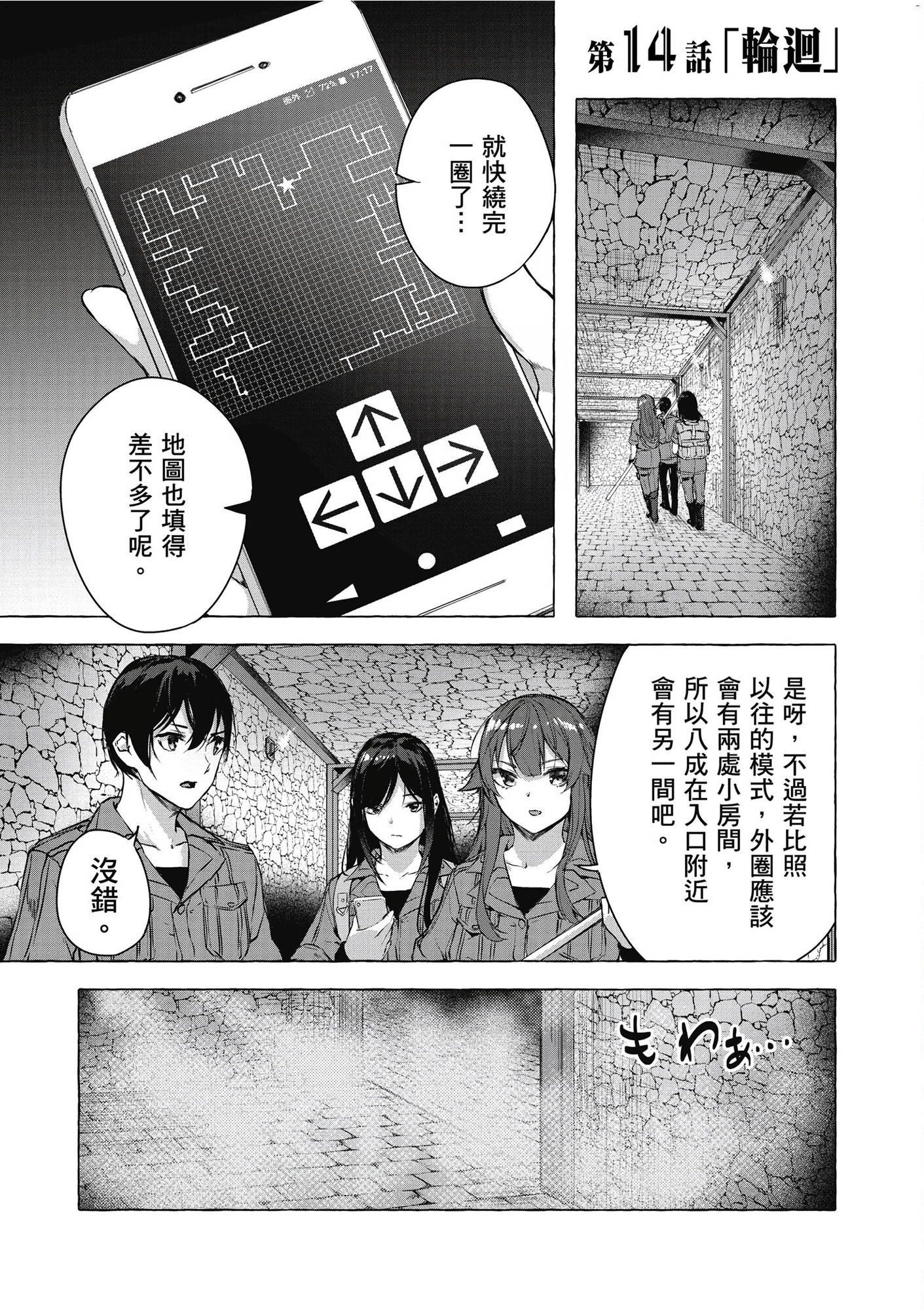 風的工房045