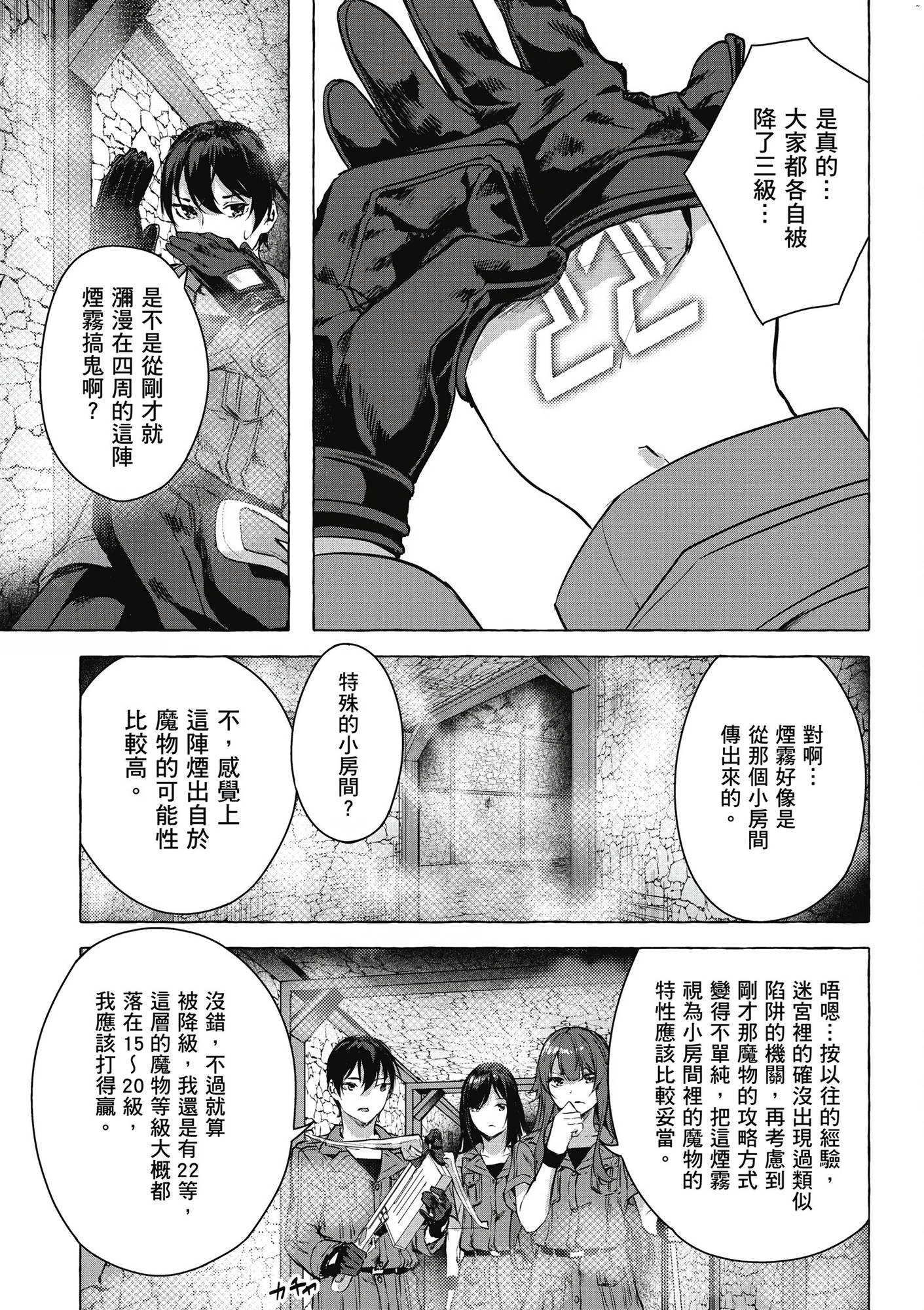 風的工房047