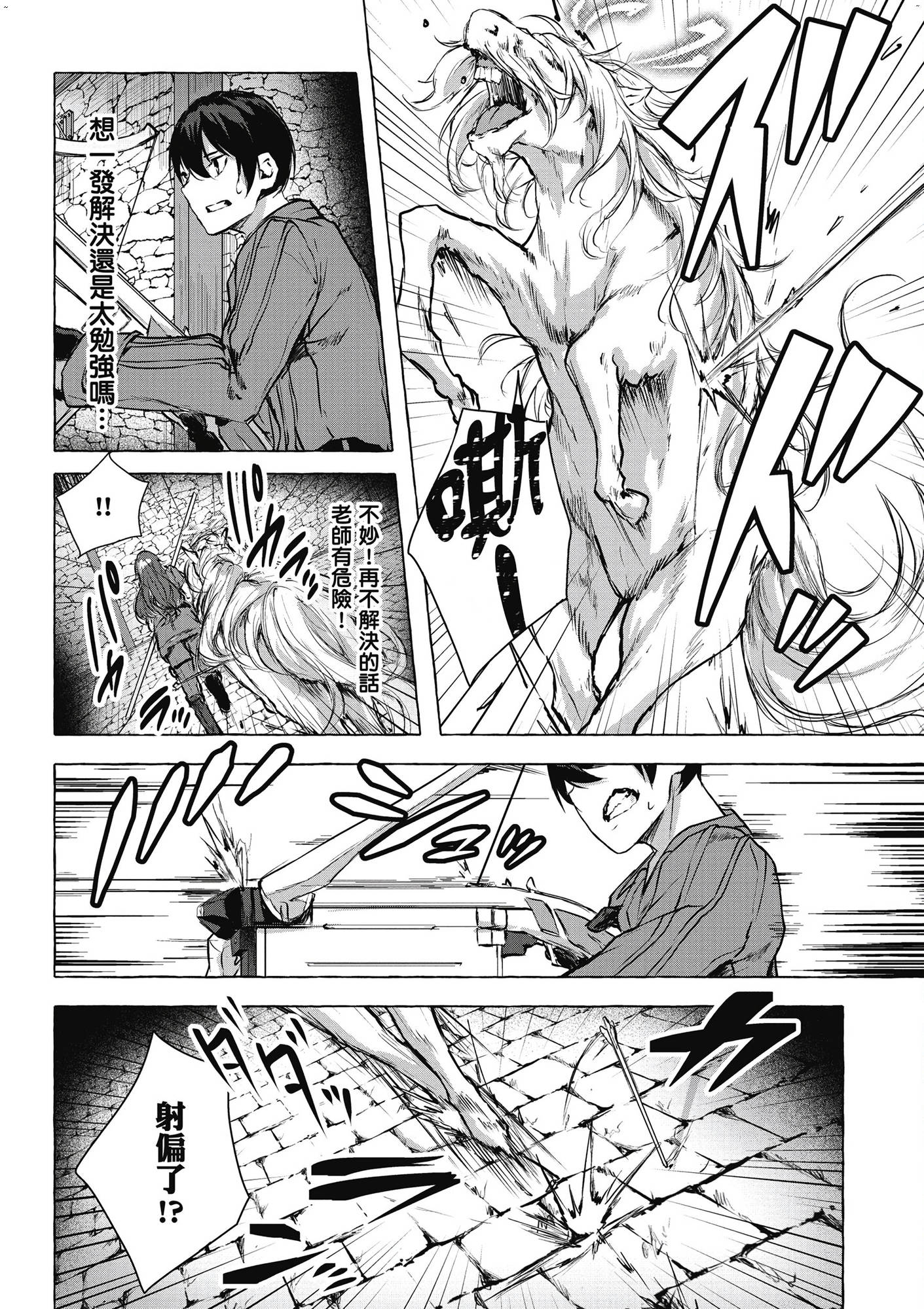 風的工房050