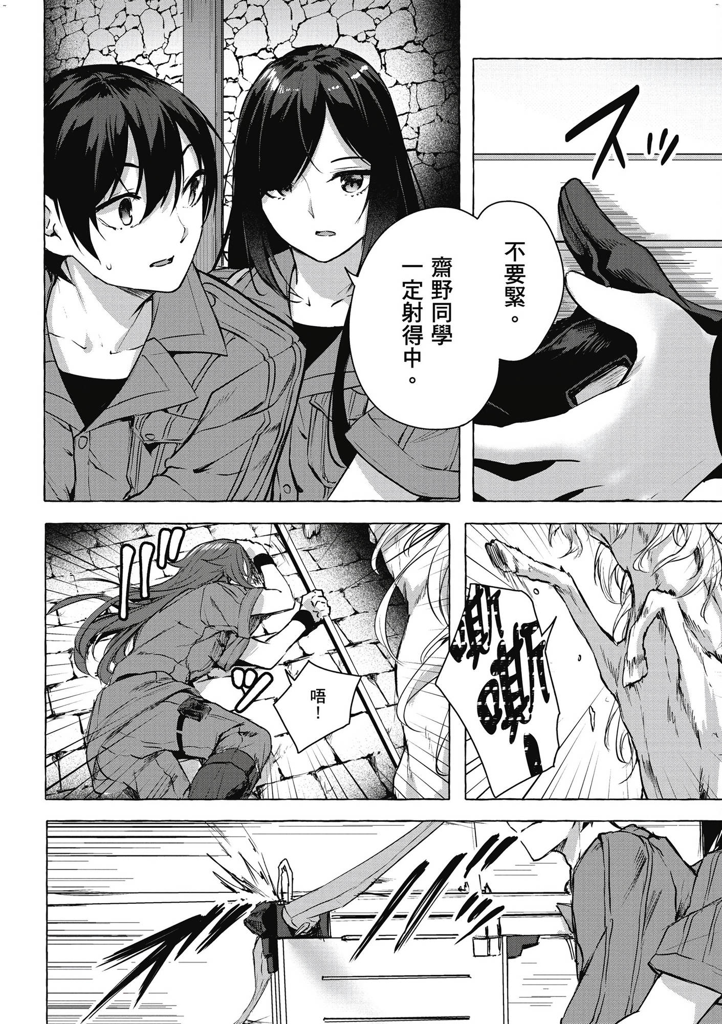 風的工房052