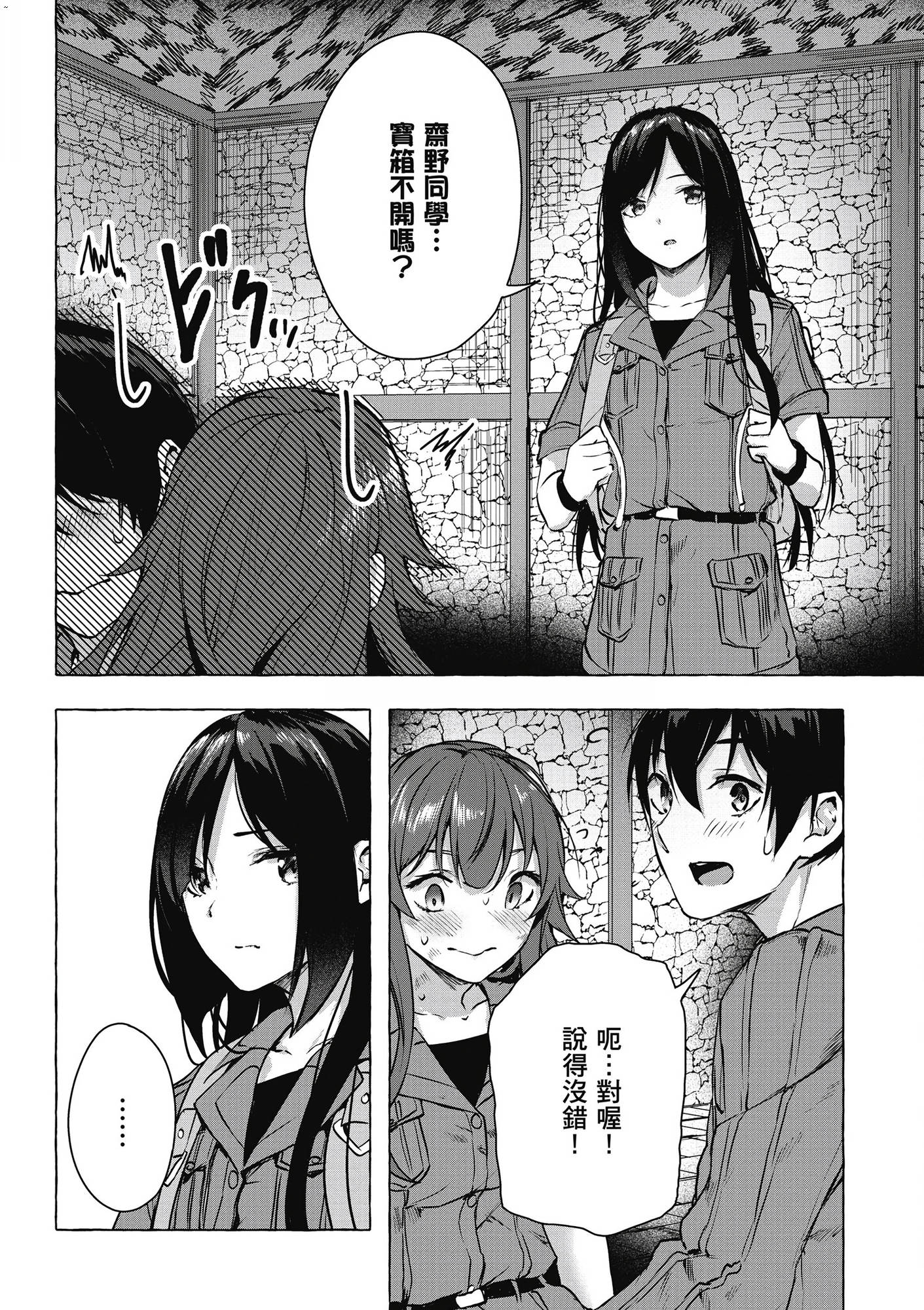 風的工房056