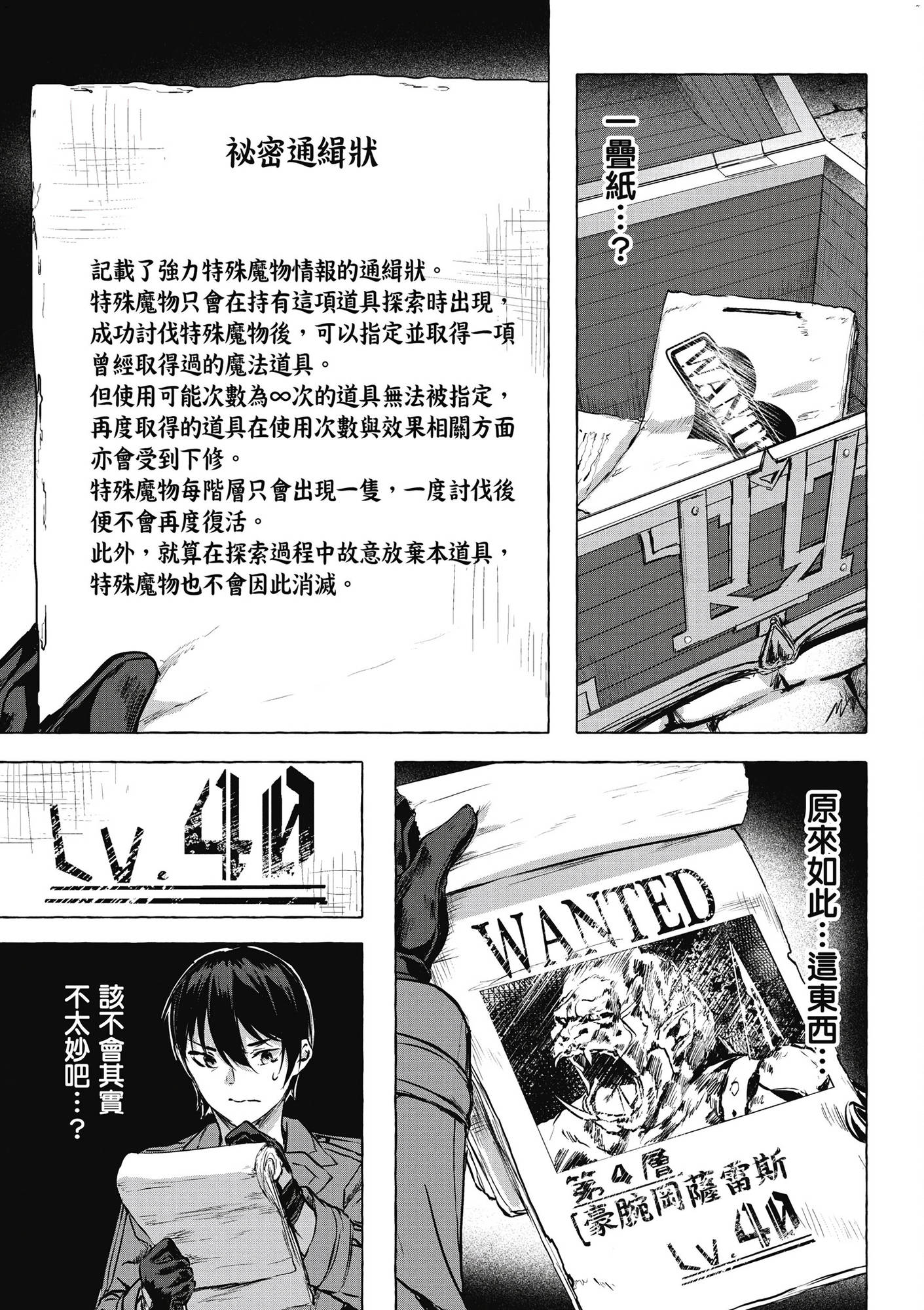 風的工房057