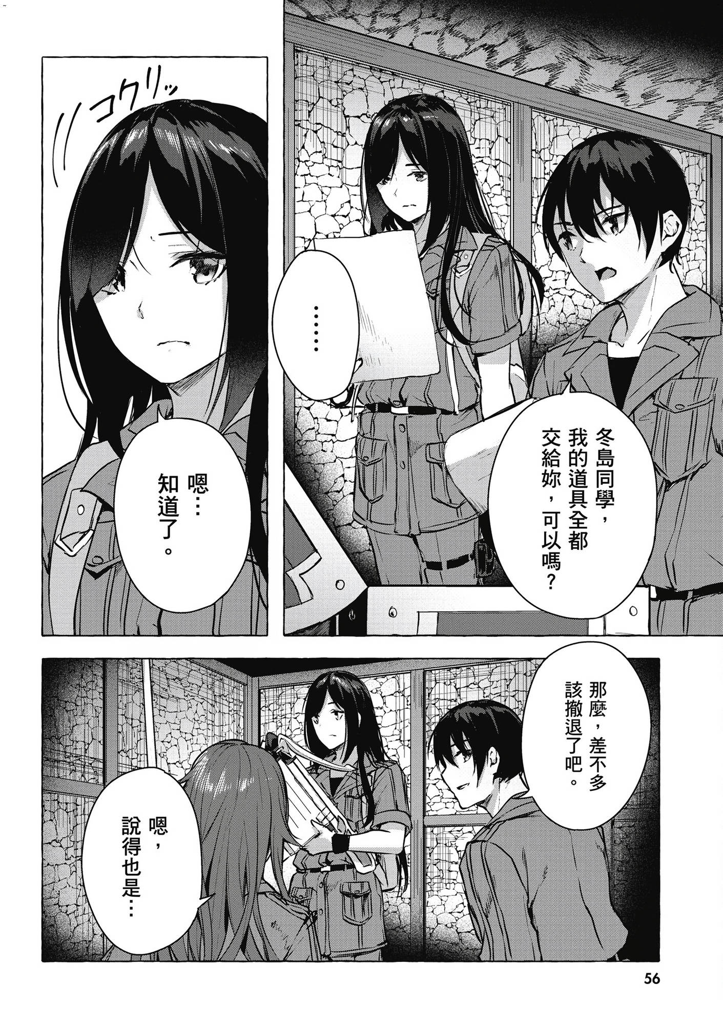 風的工房058