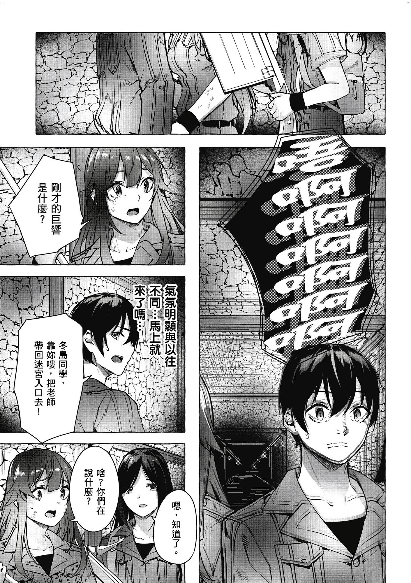 風的工房059