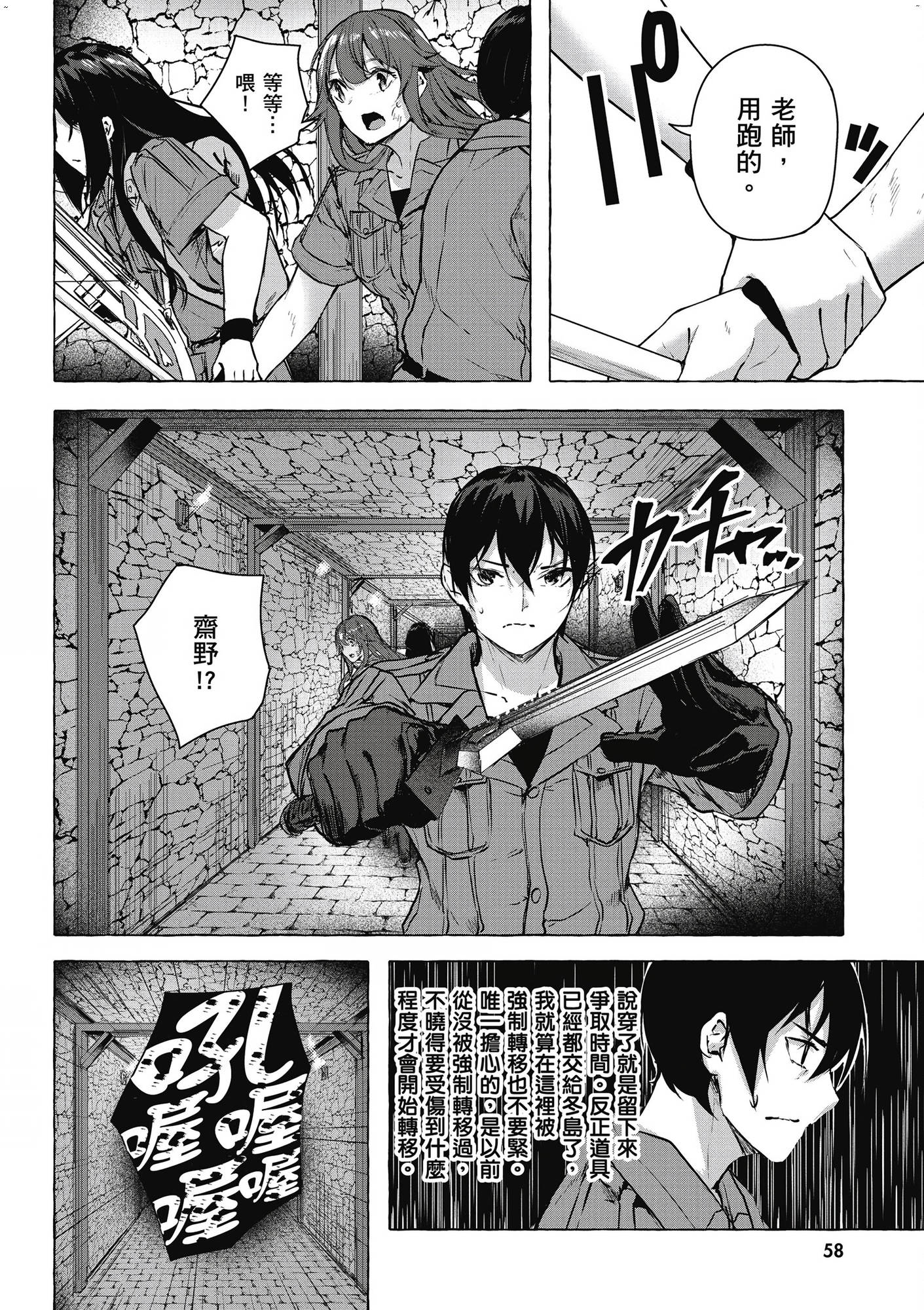 風的工房060
