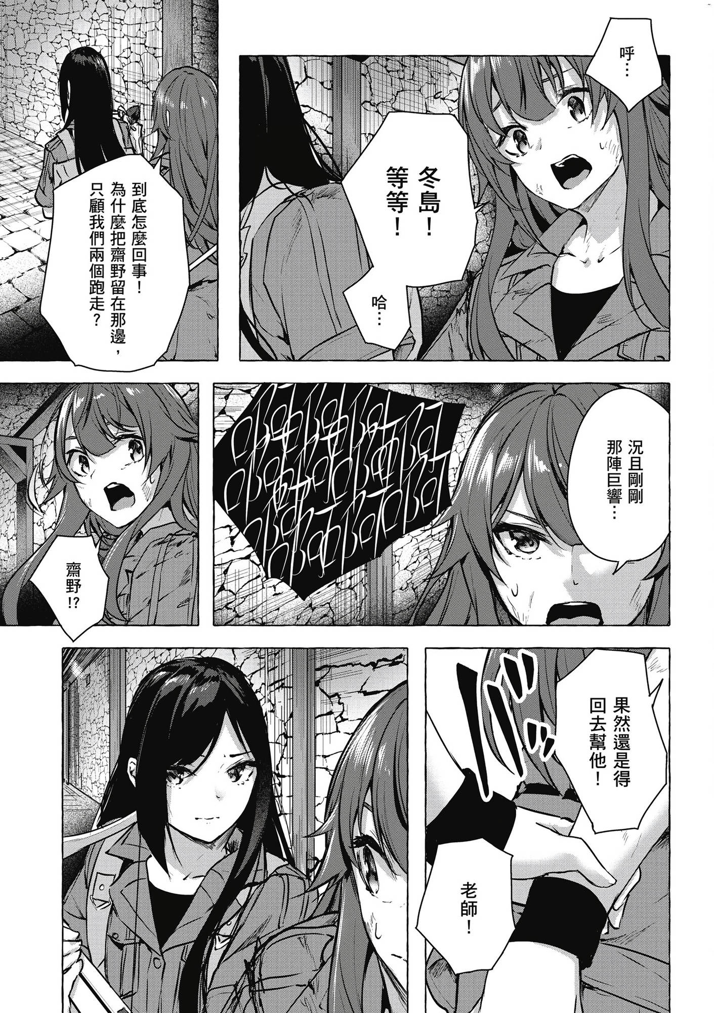 風的工房065