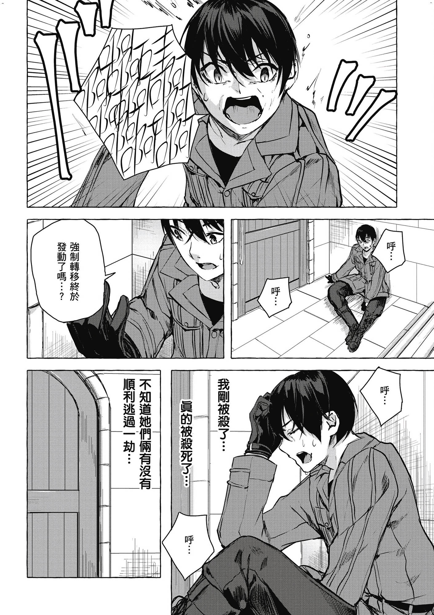 風的工房068