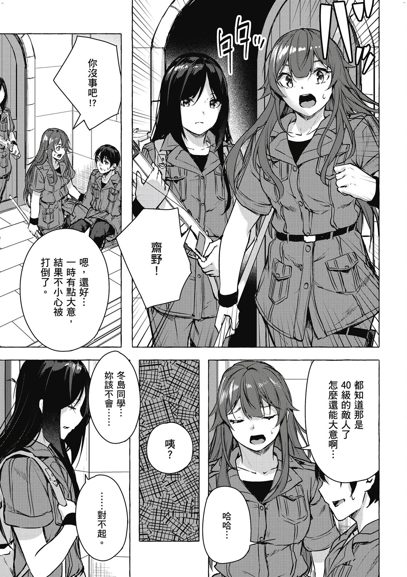 風的工房069