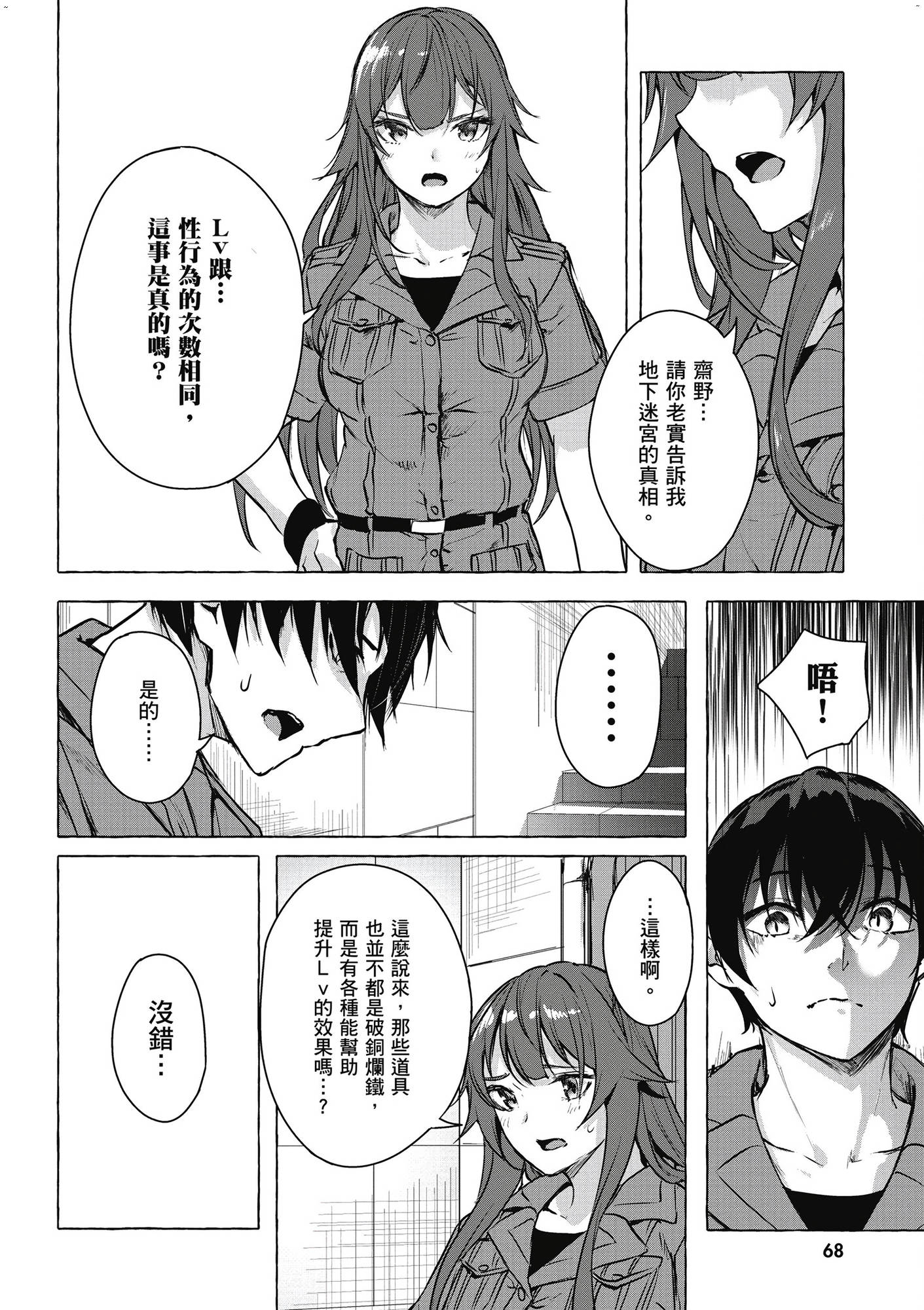 風的工房070