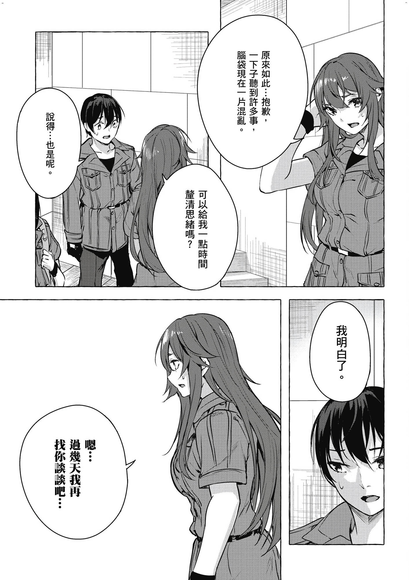 風的工房071
