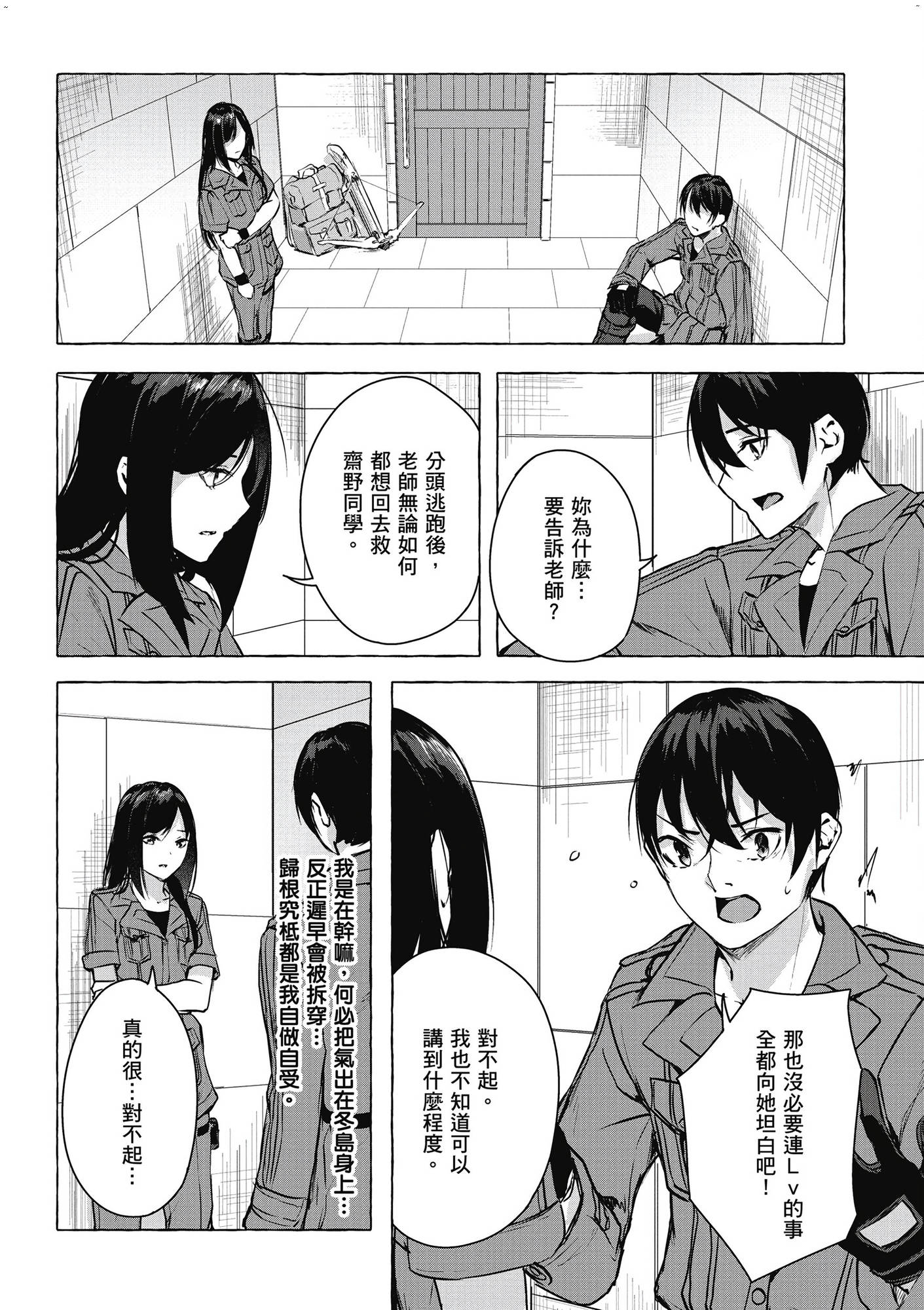 風的工房072