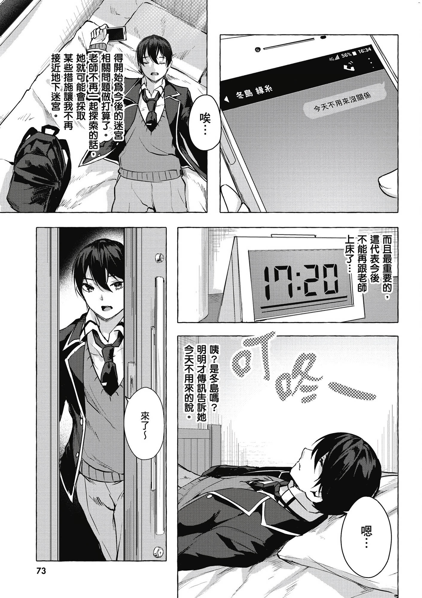 風的工房075
