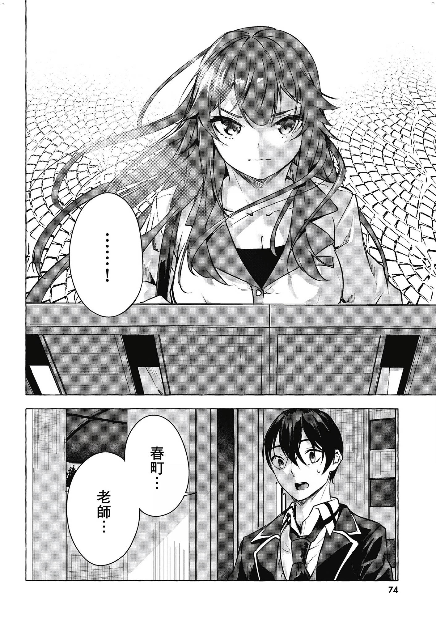 風的工房076