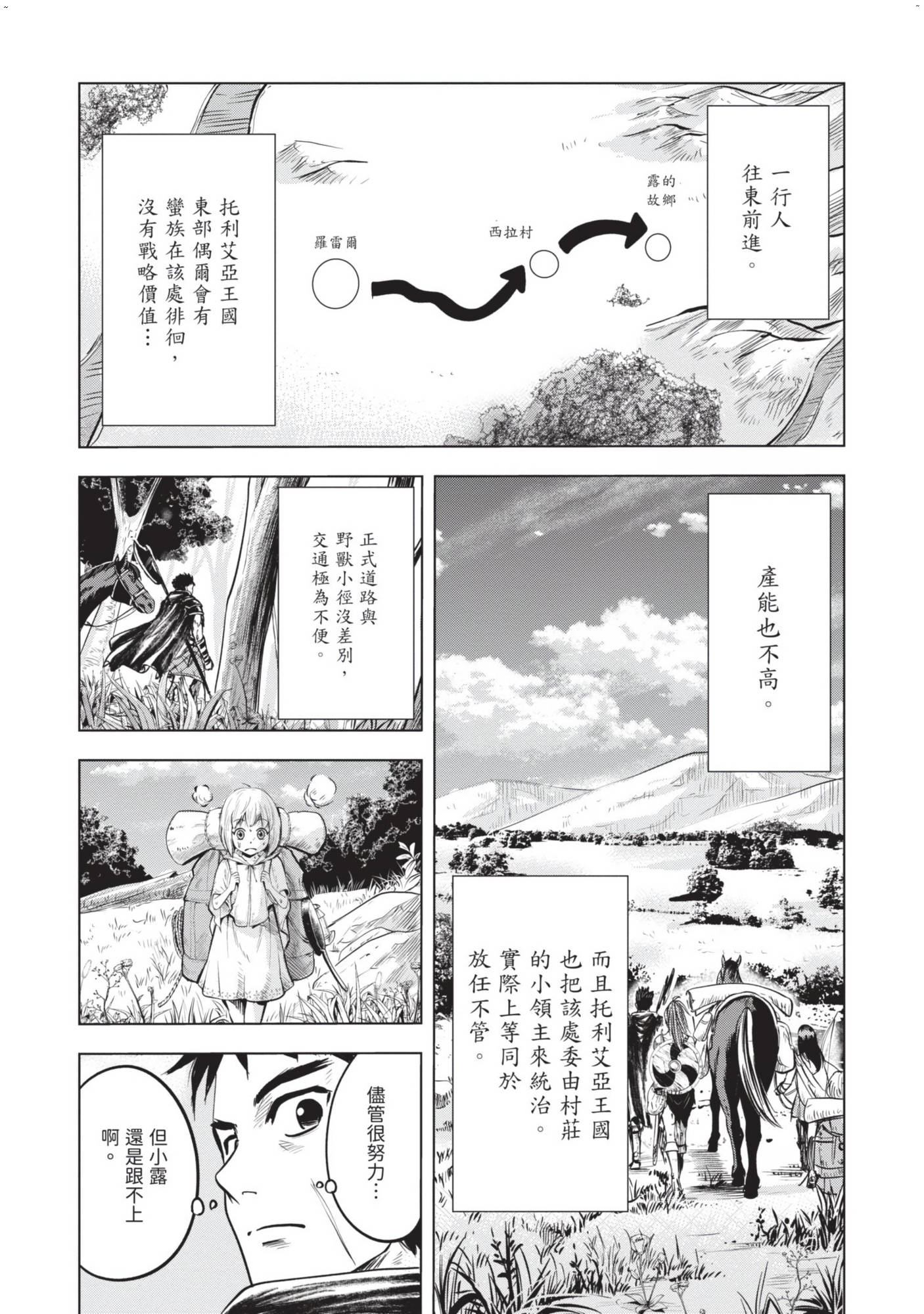 風的工房077