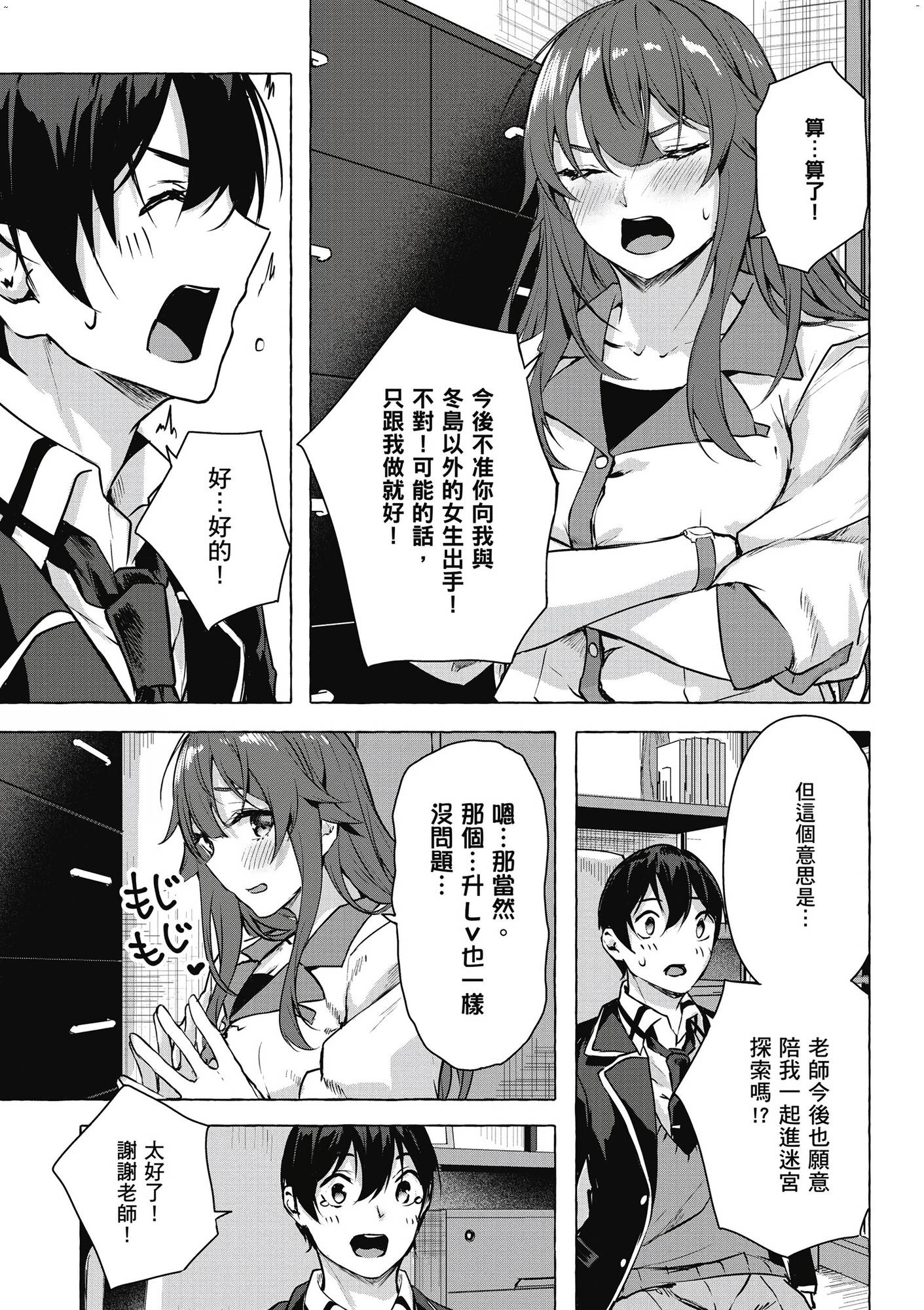 風的工房079