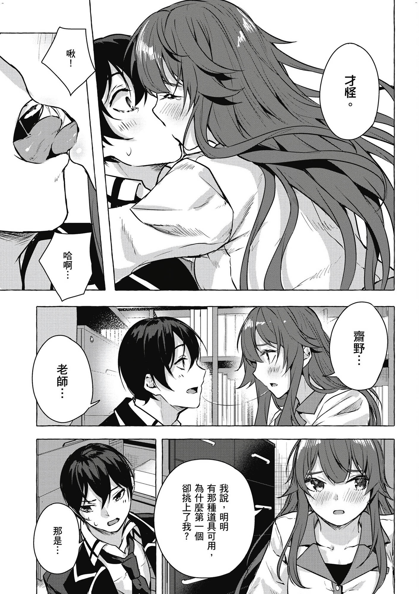 風的工房081
