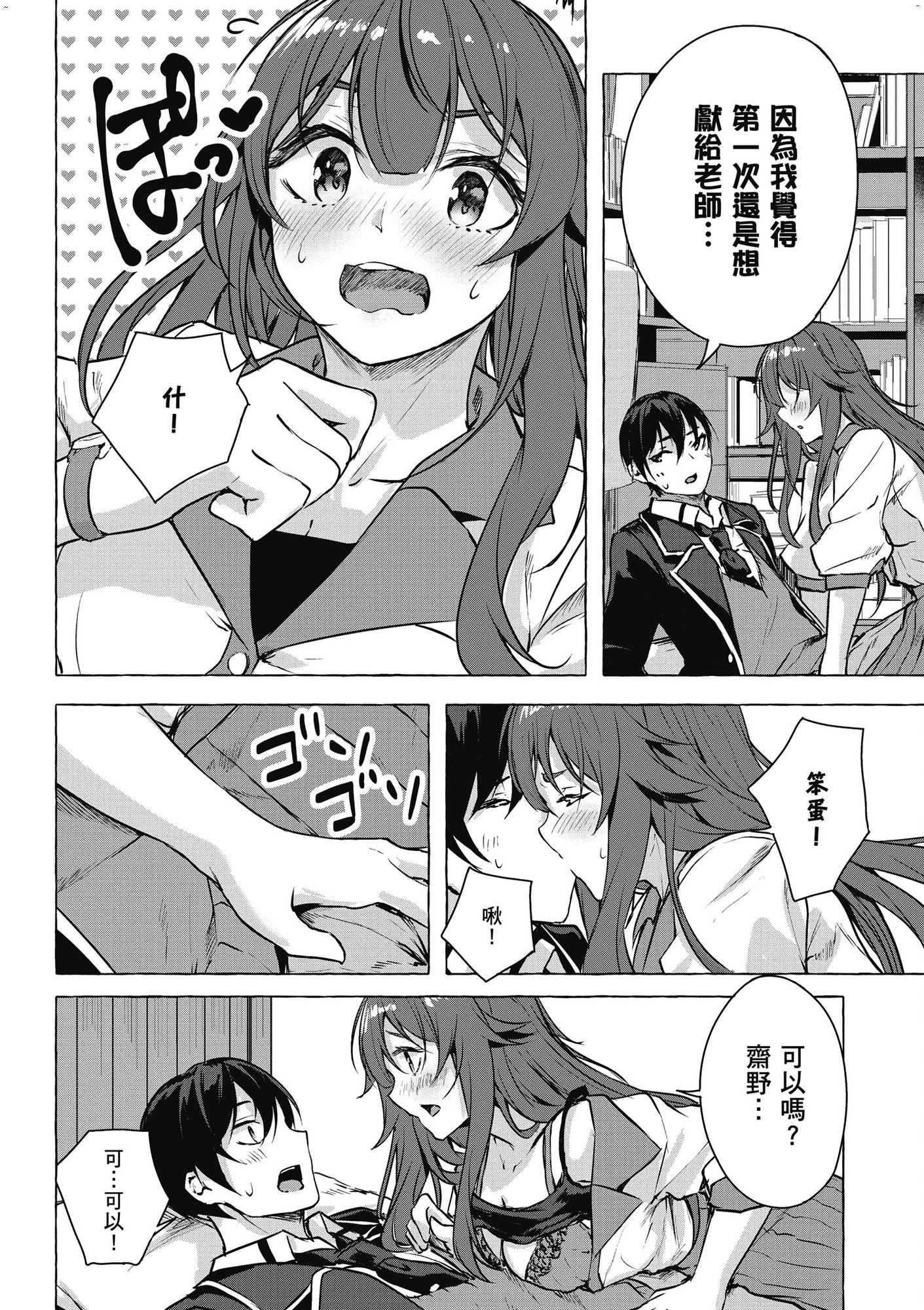 風的工房082