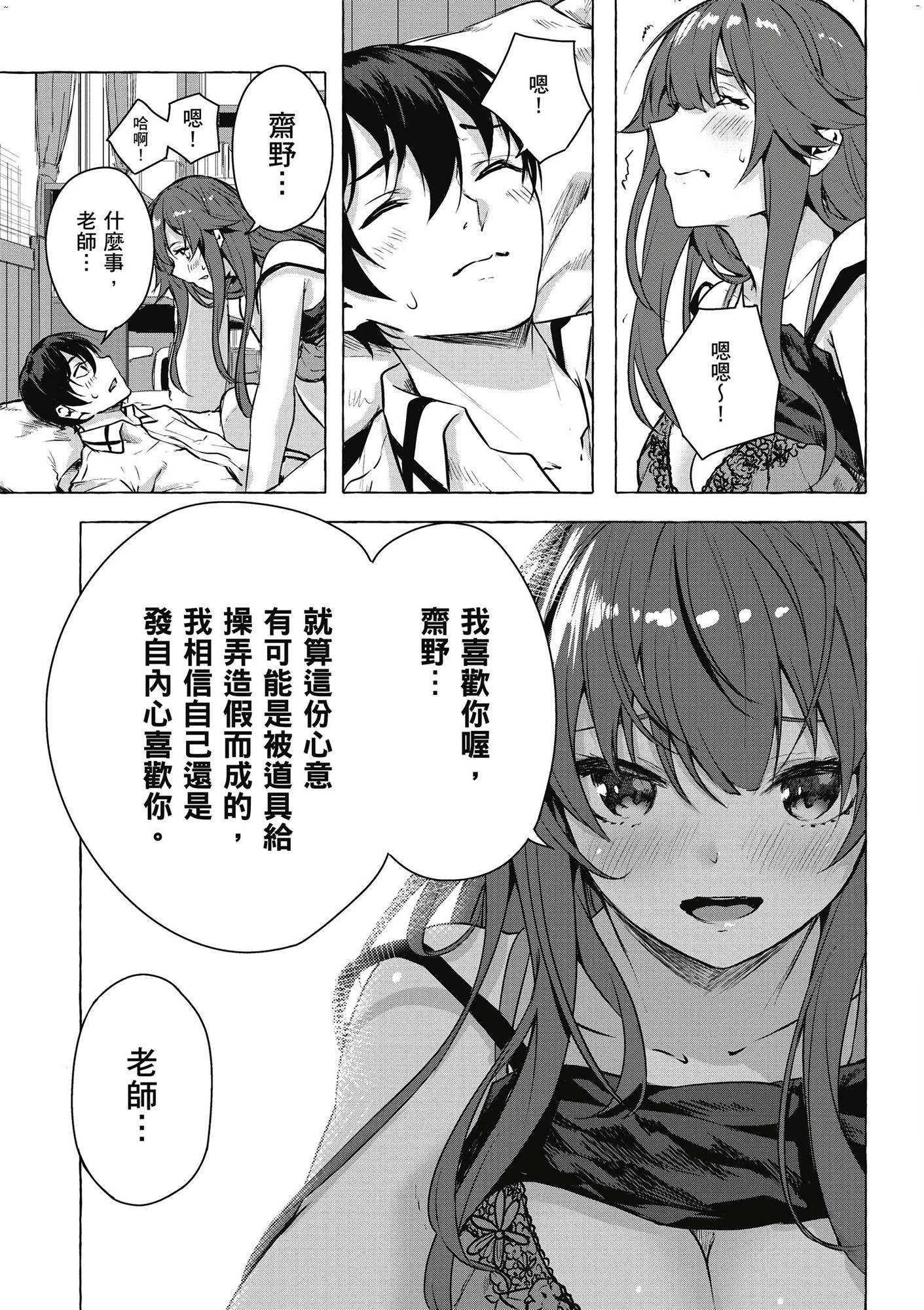 風的工房083