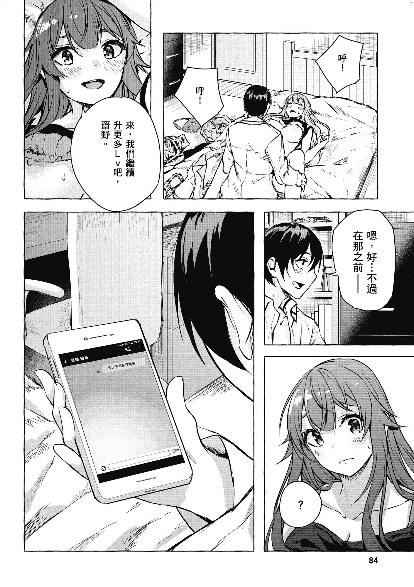 風的工房086