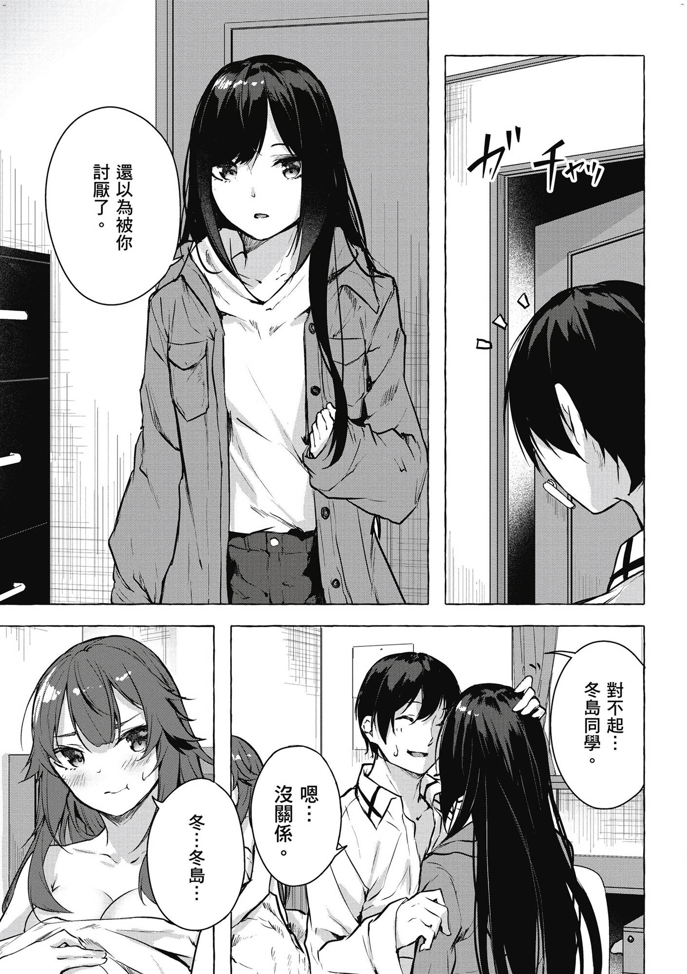 風的工房087