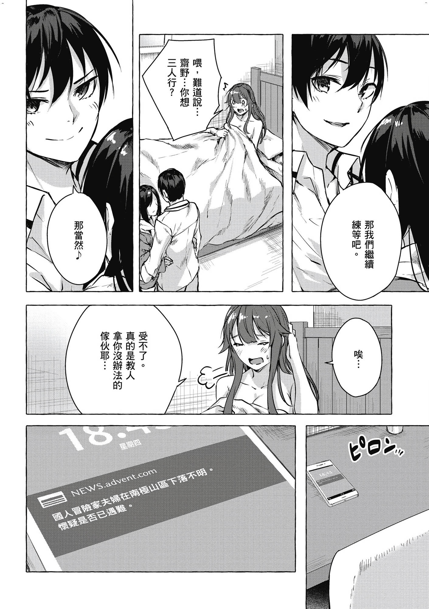 風的工房088