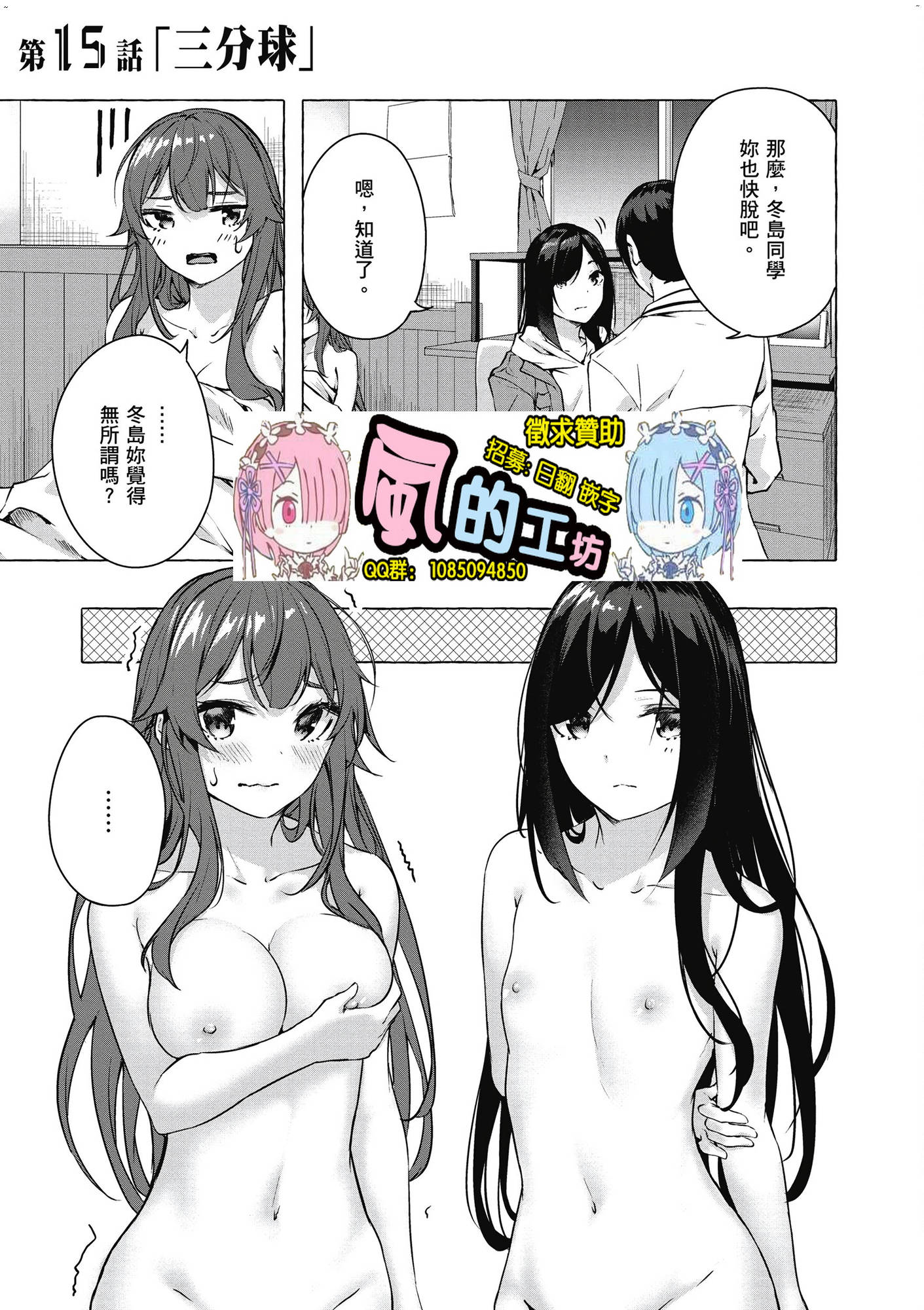 風的工房089