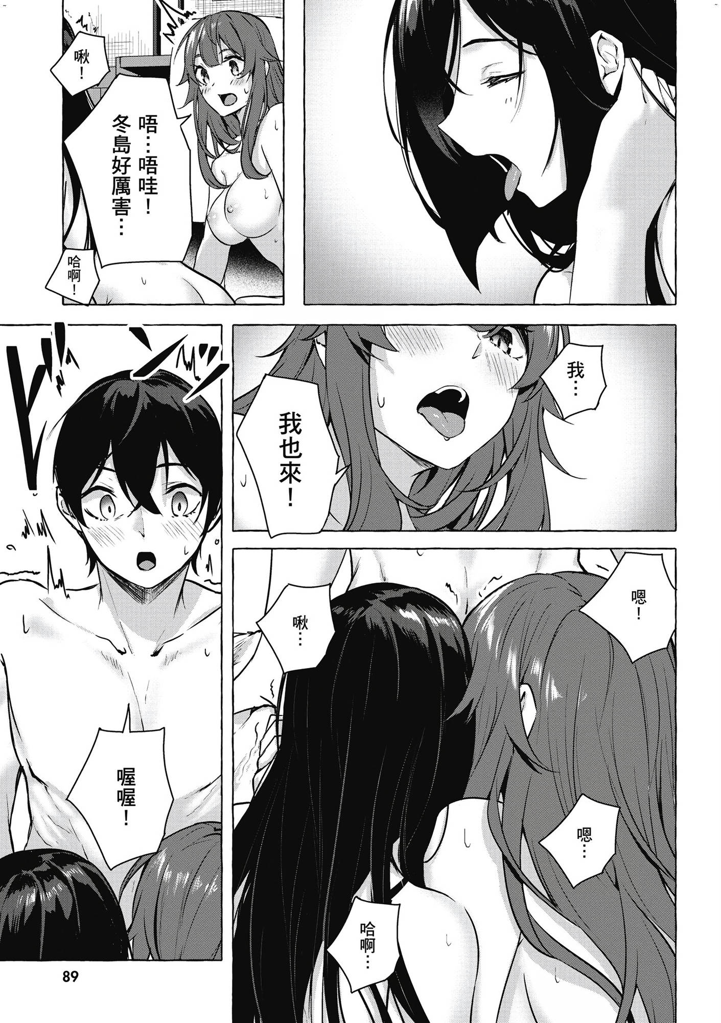 風的工房091