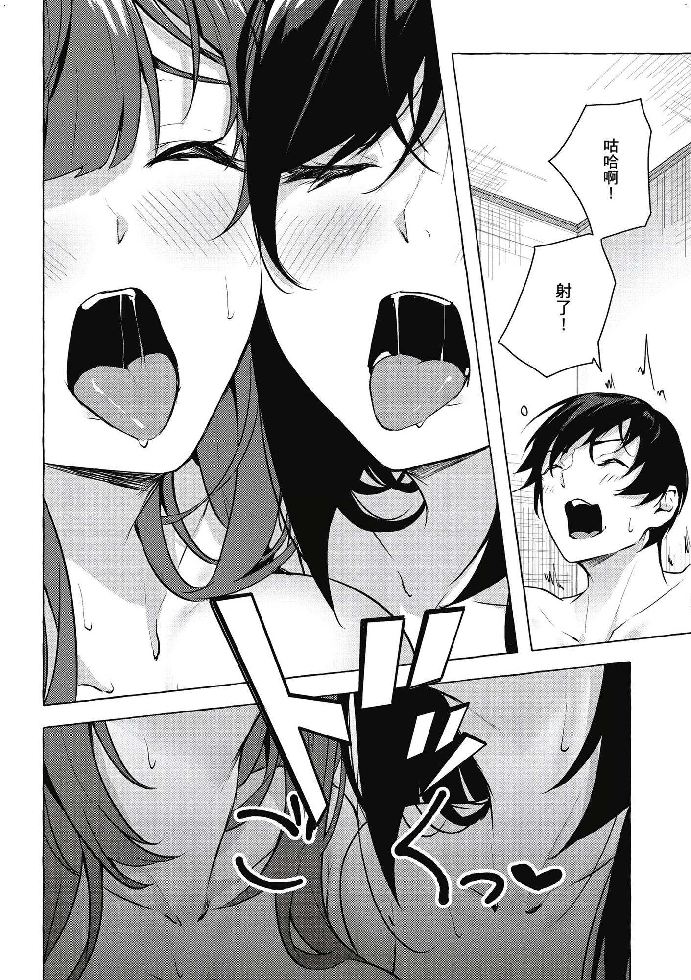 風的工房094