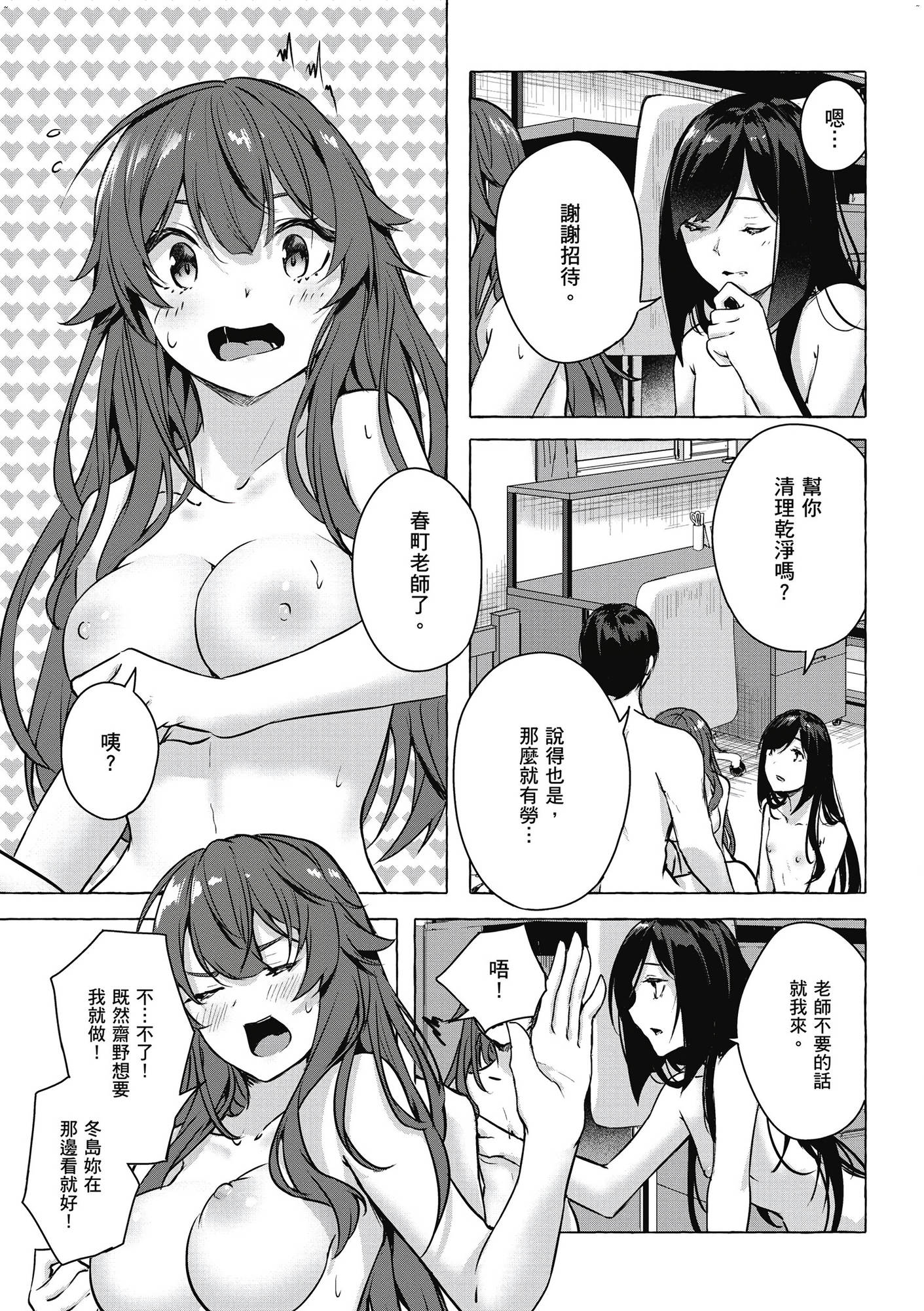 風的工房095