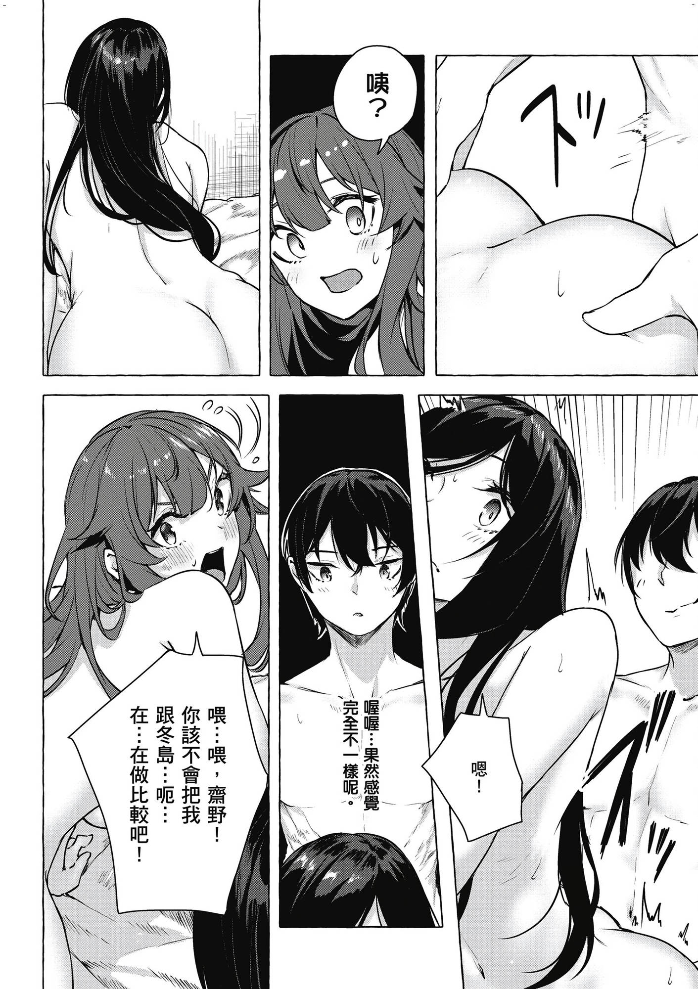 風的工房098