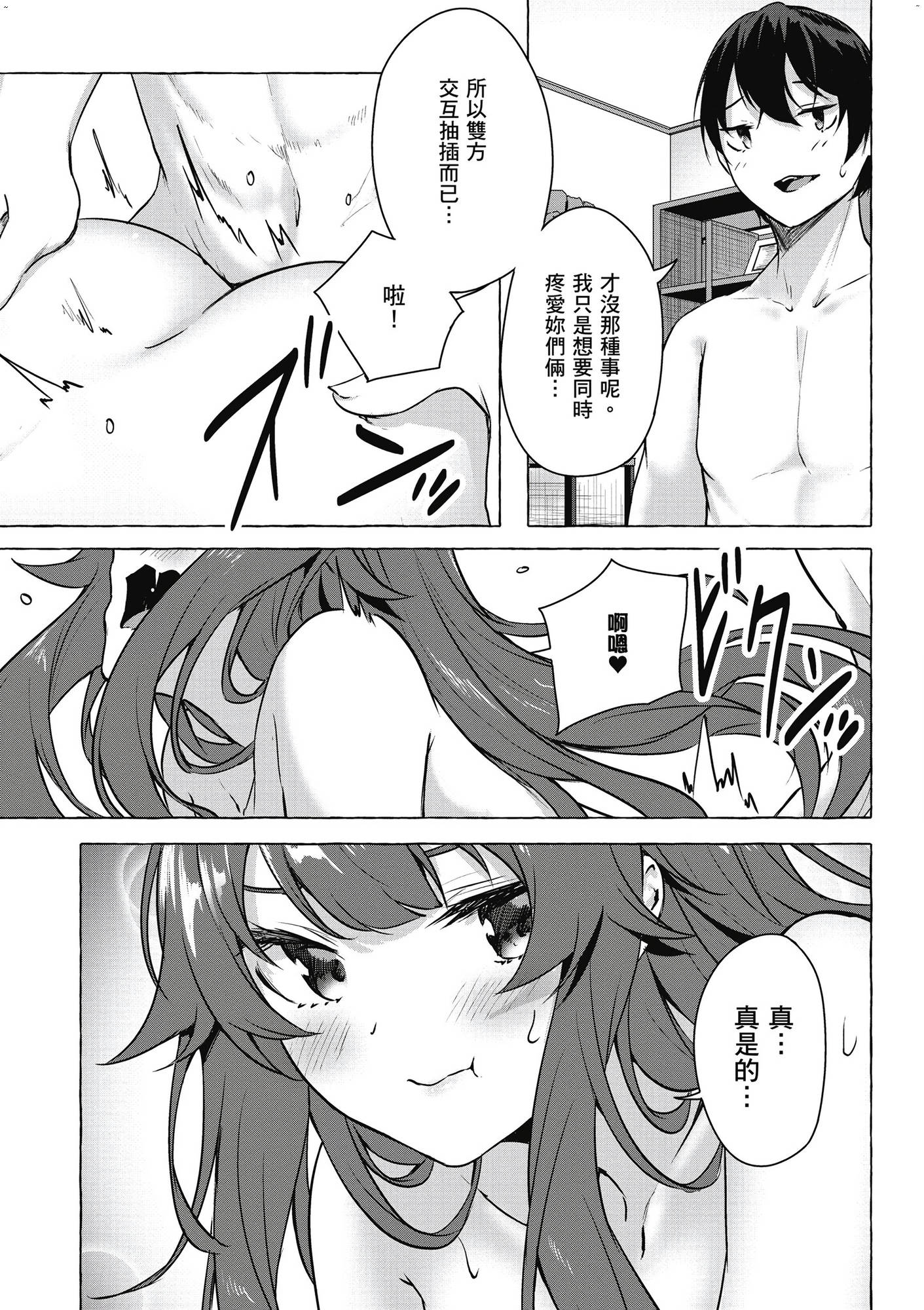 風的工房099