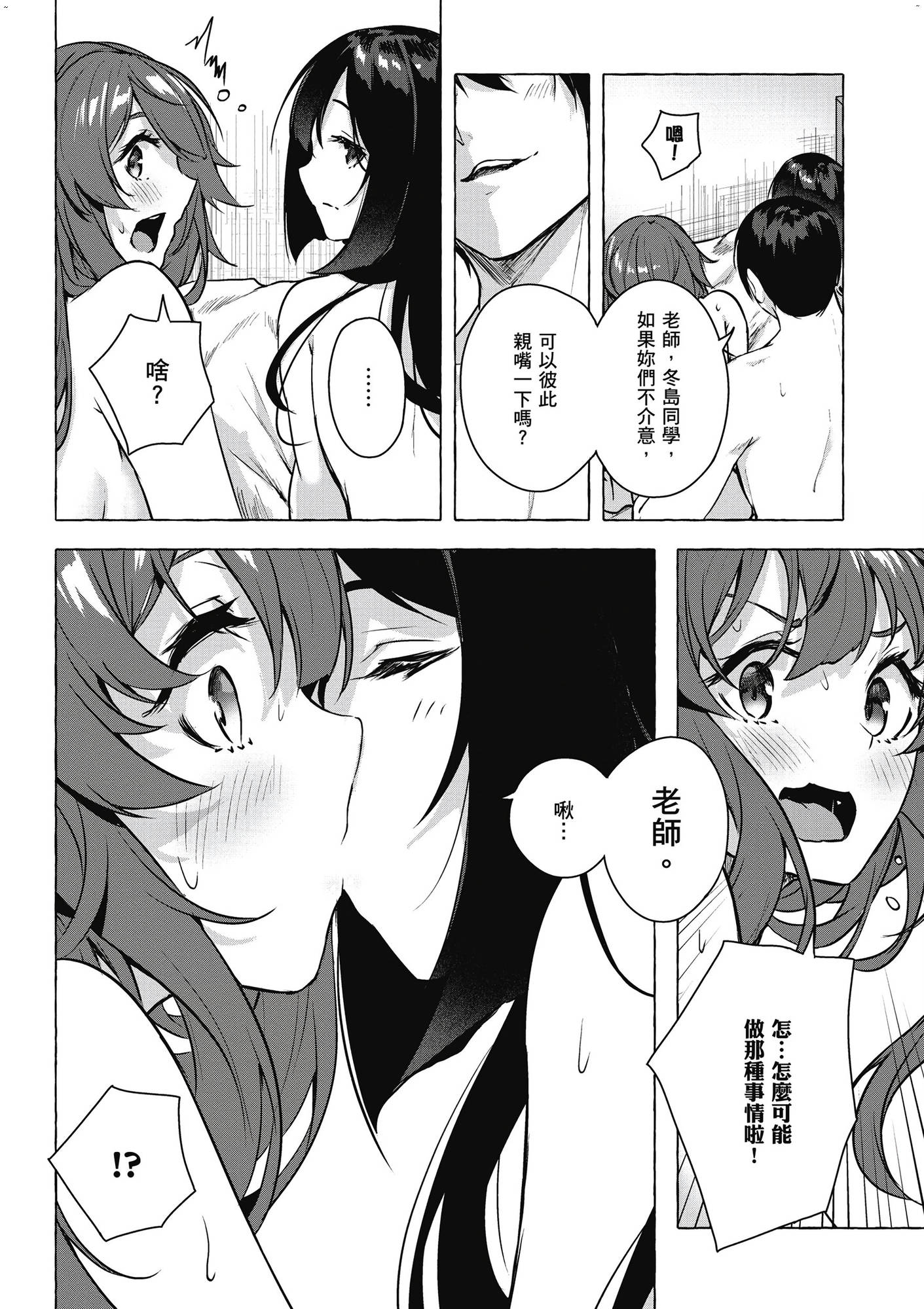 風的工房100