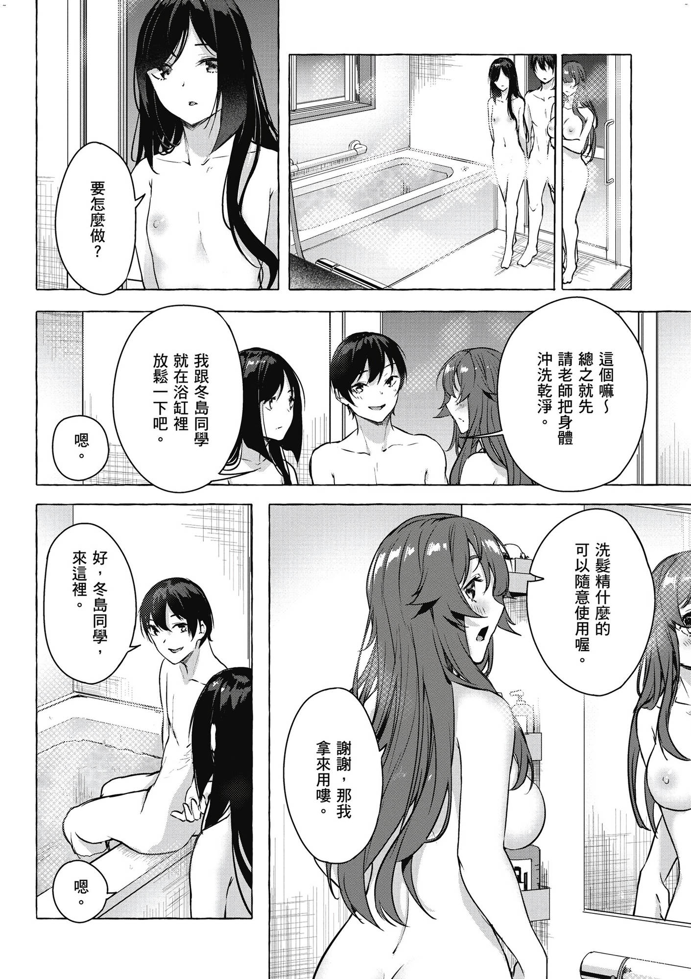 風的工房104