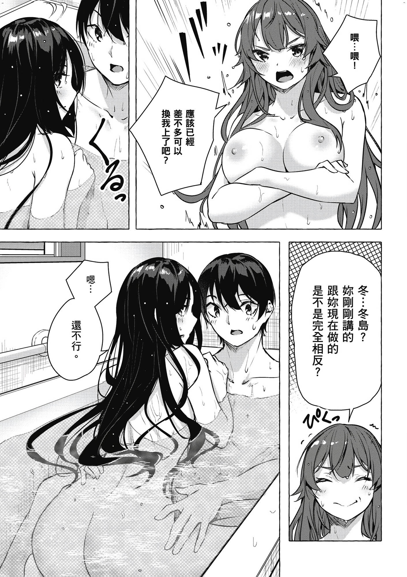 風的工房107