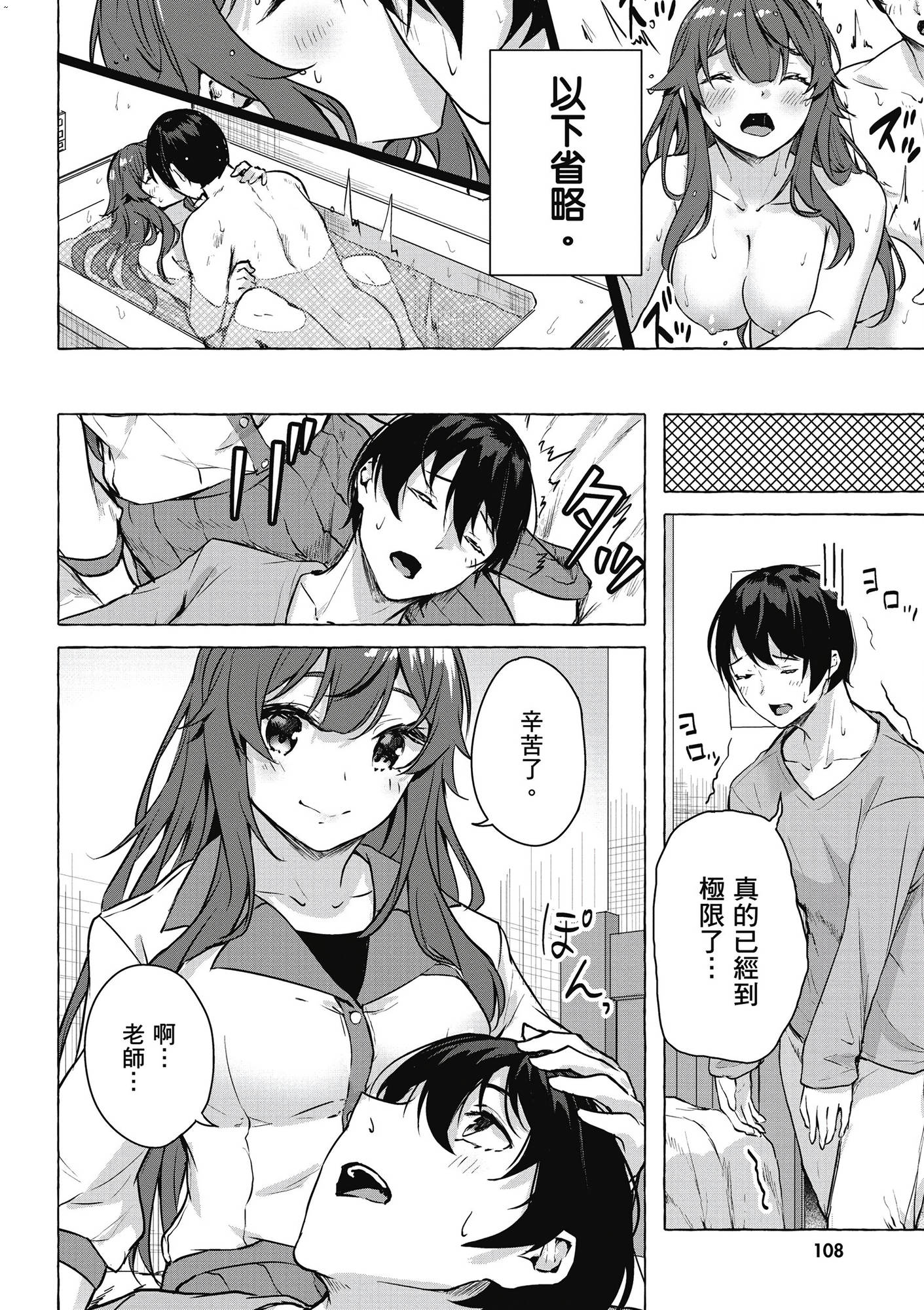風的工房110