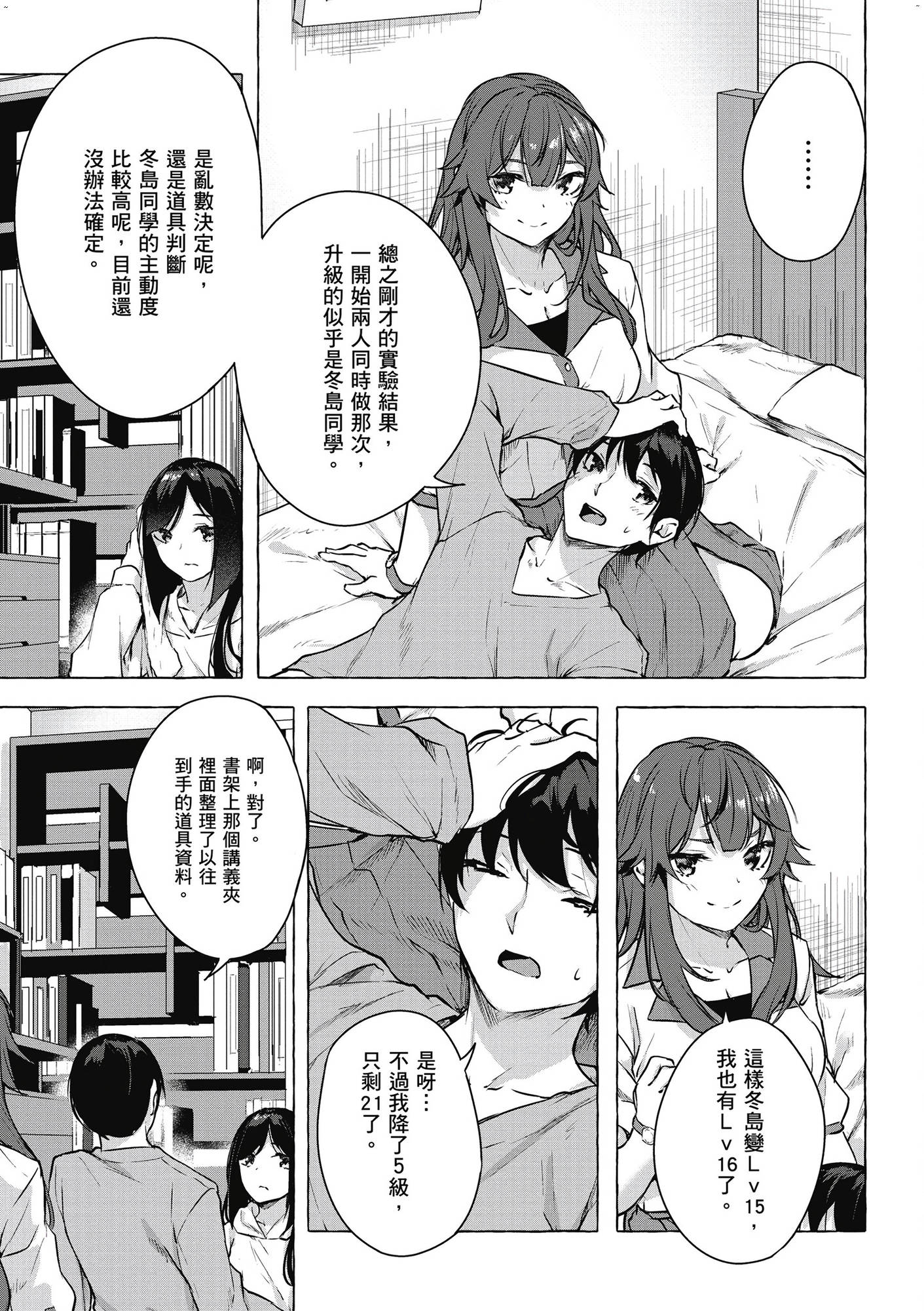 風的工房111
