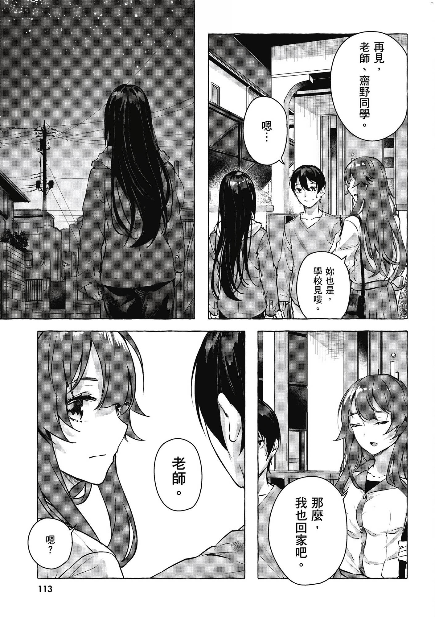 風的工房115