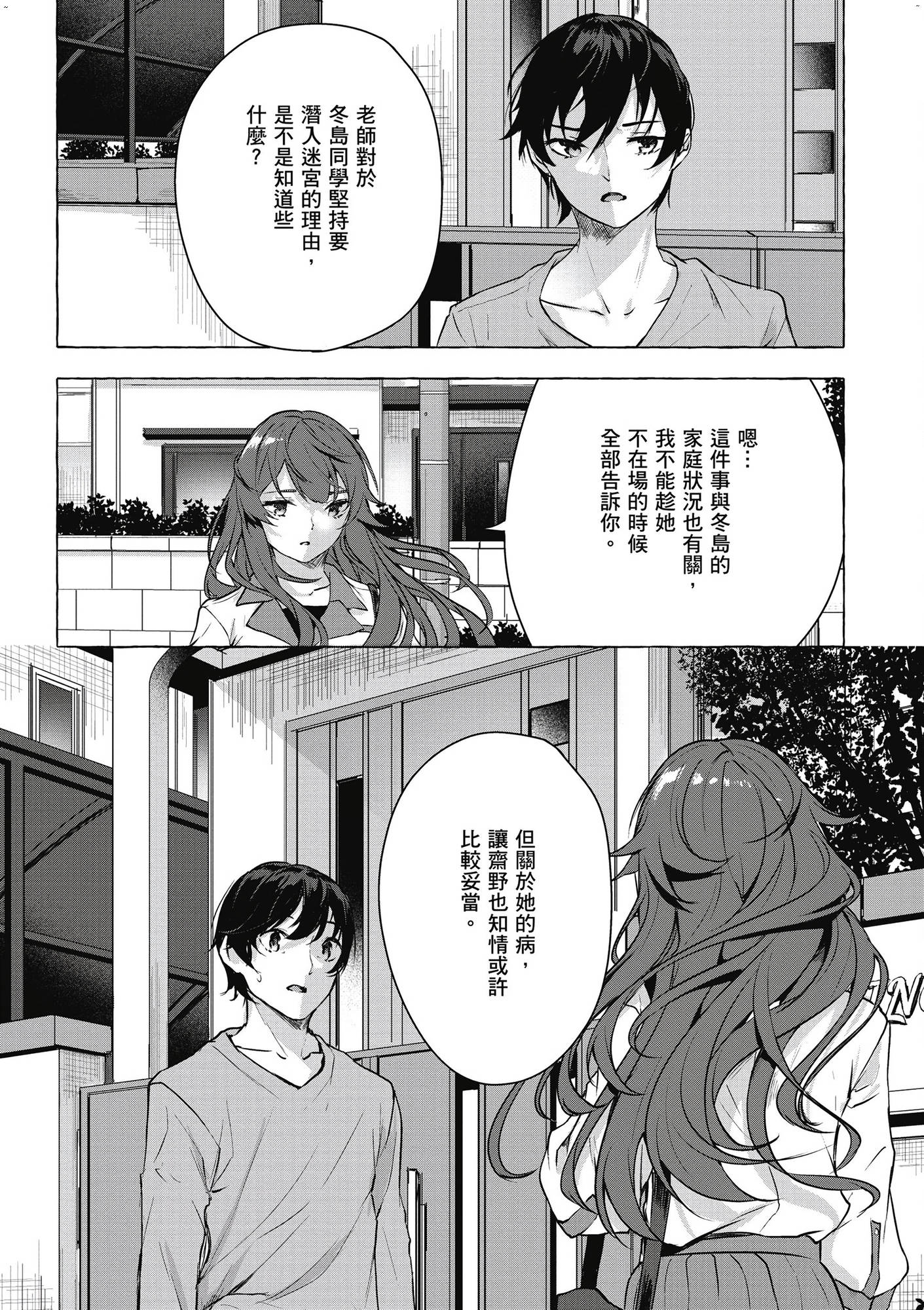 風的工房116