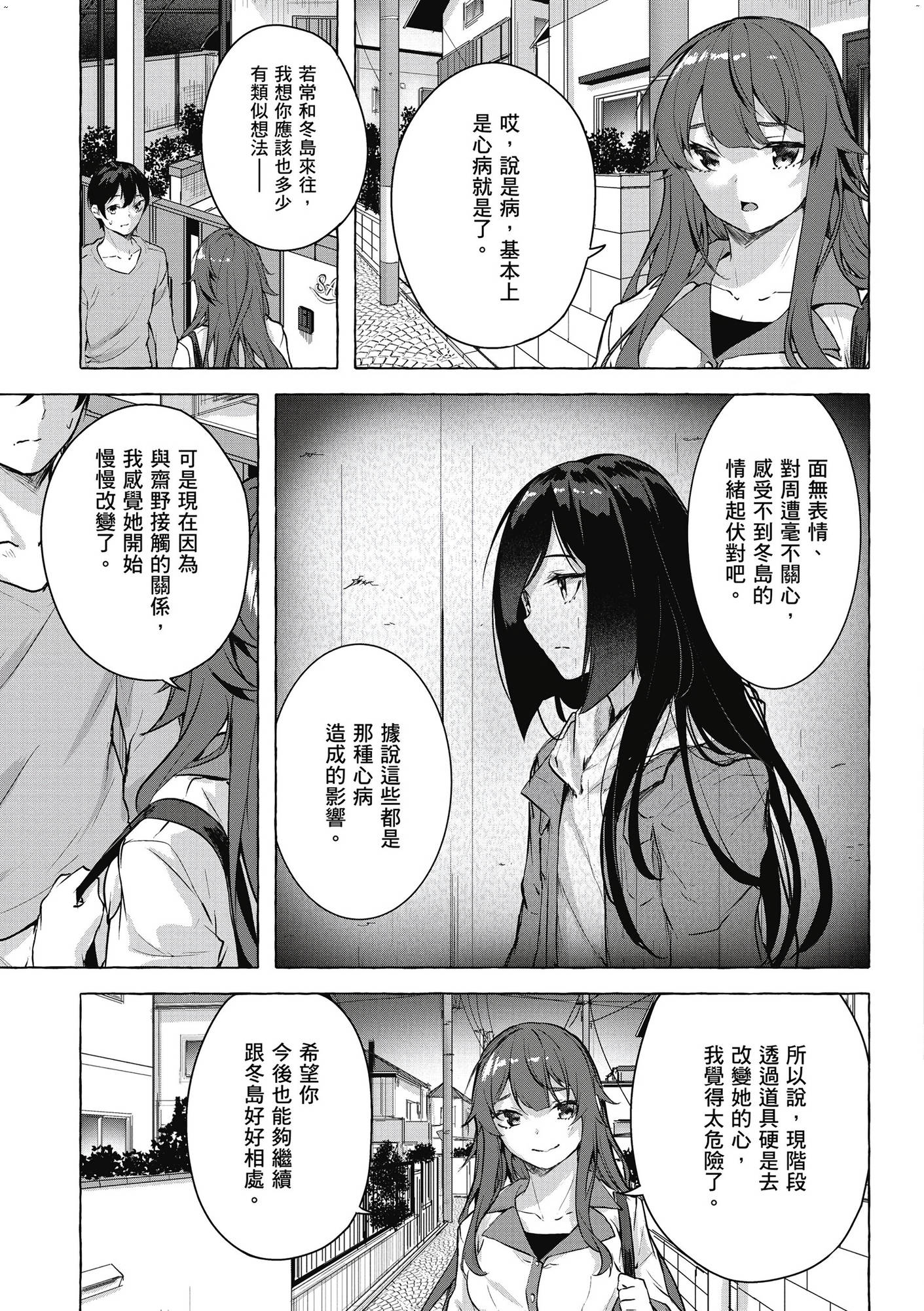 風的工房117